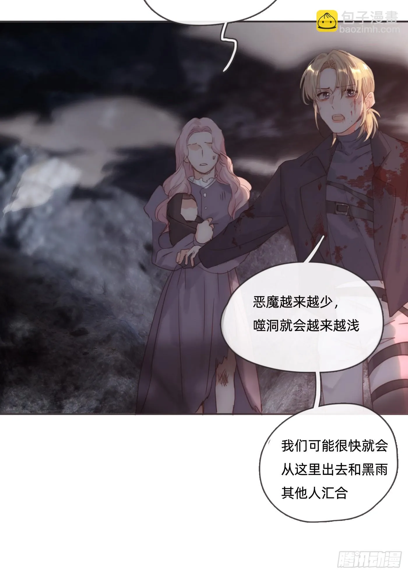 Ch.106 第22页