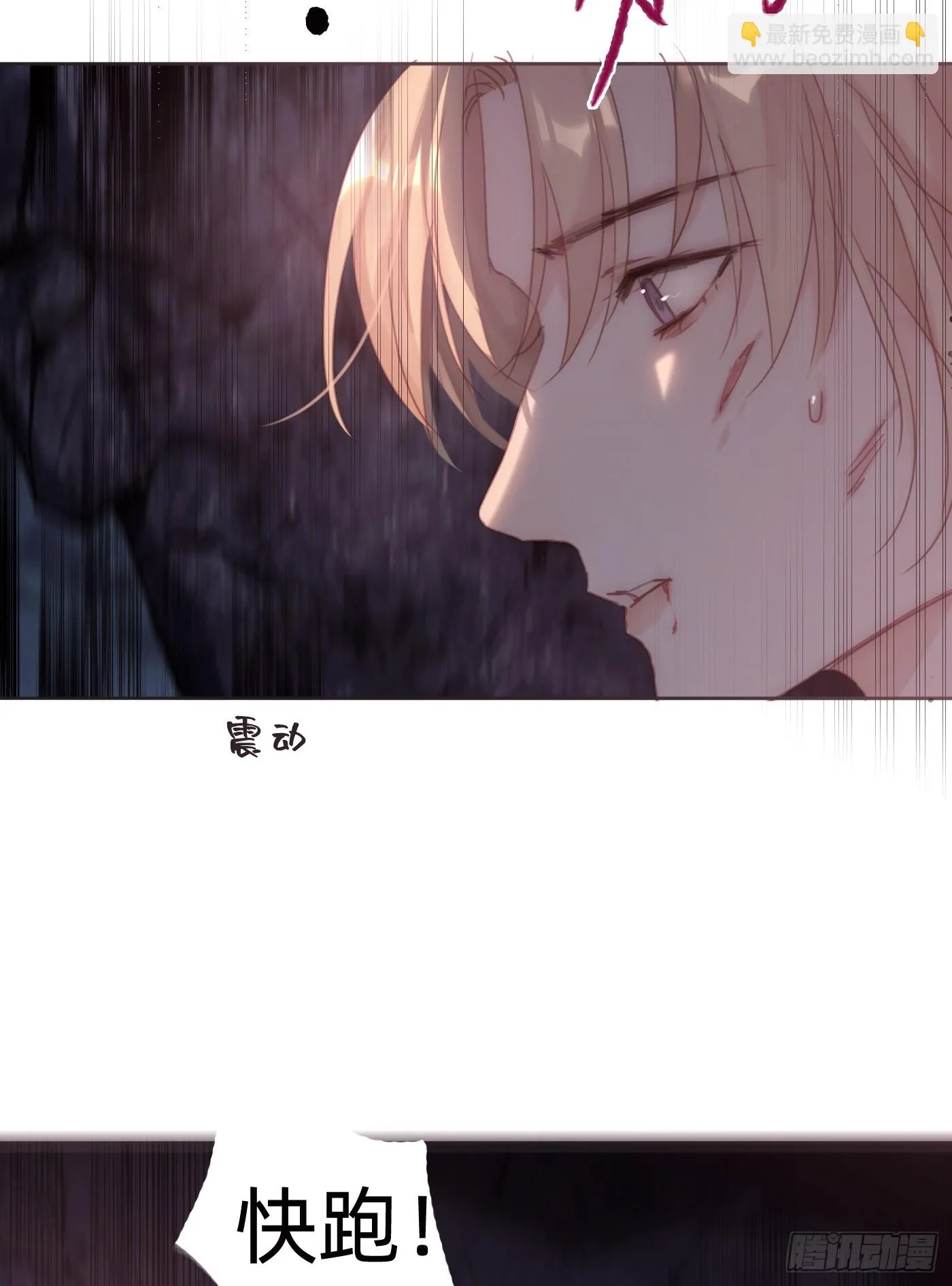 Ch.106 第26页