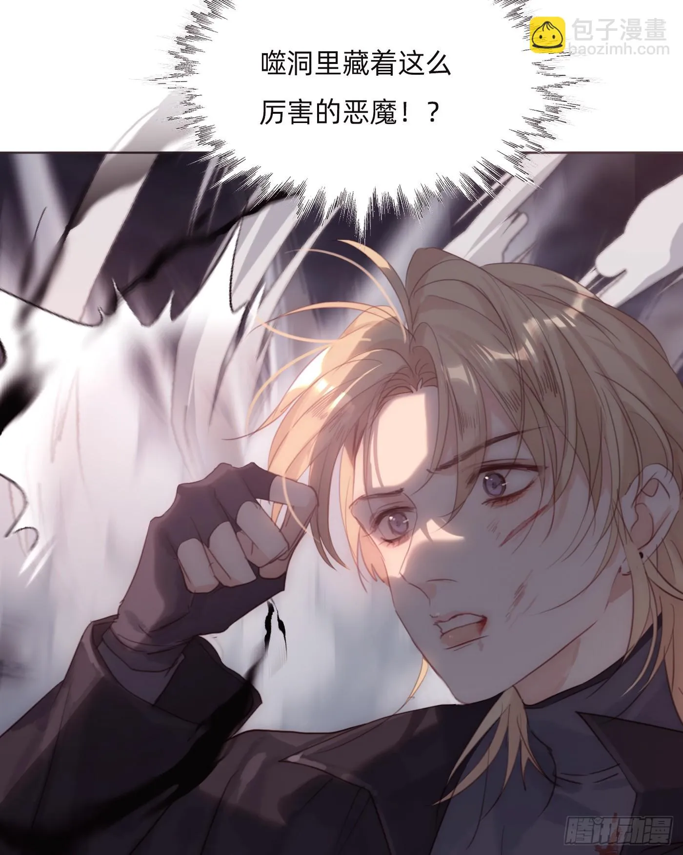 Ch.106 第29页