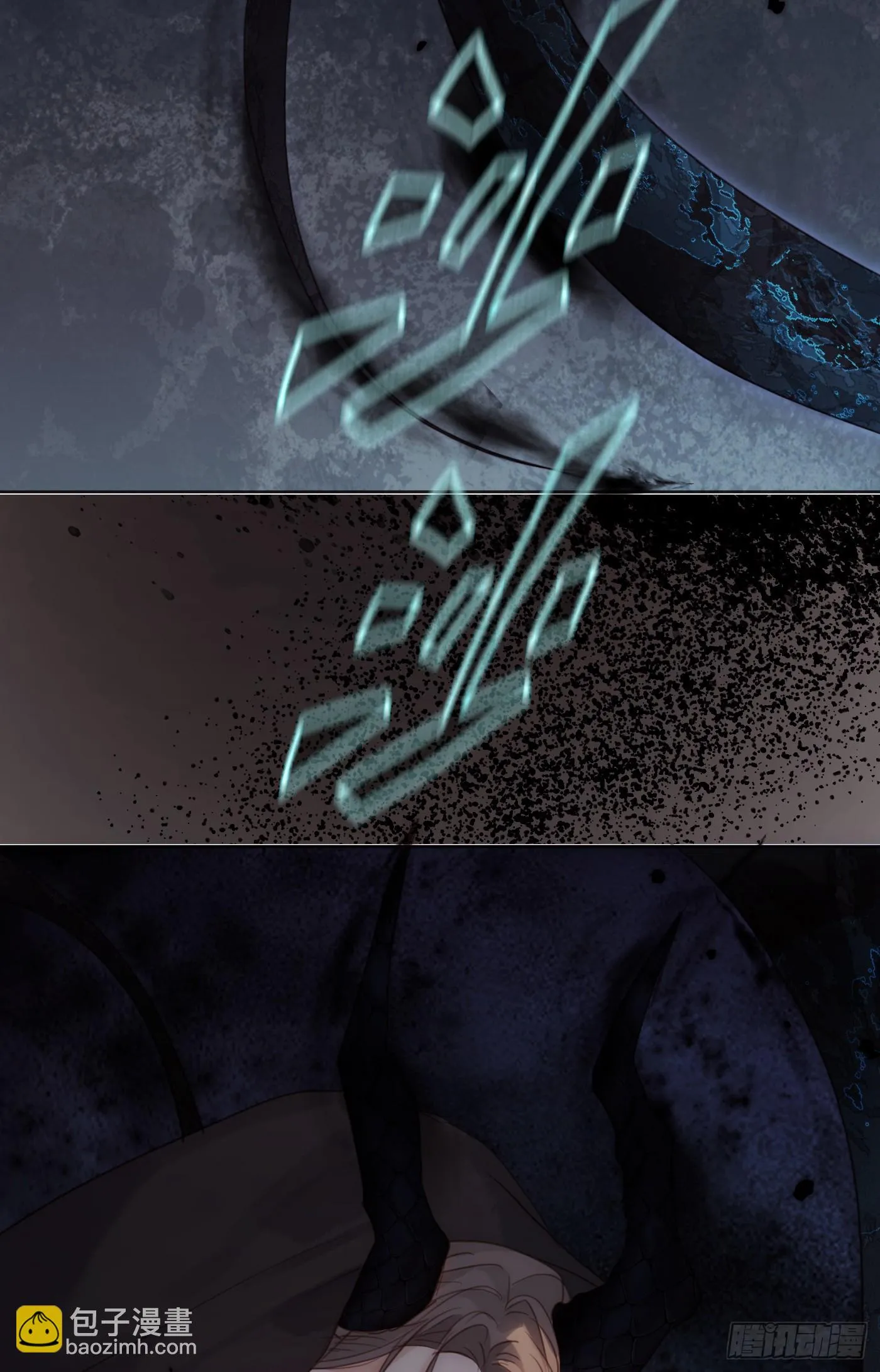 Ch.106 第32页
