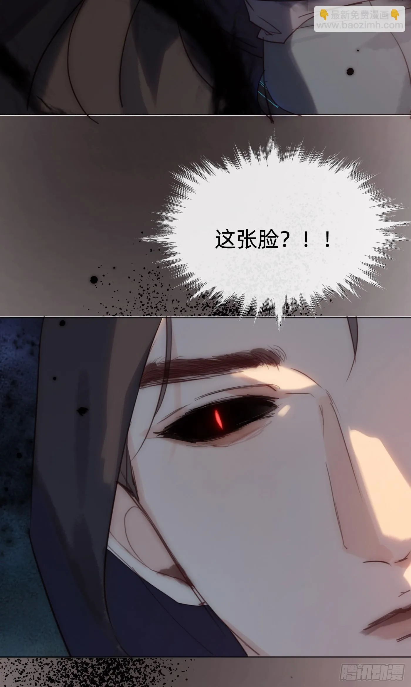 Ch.106 第34页