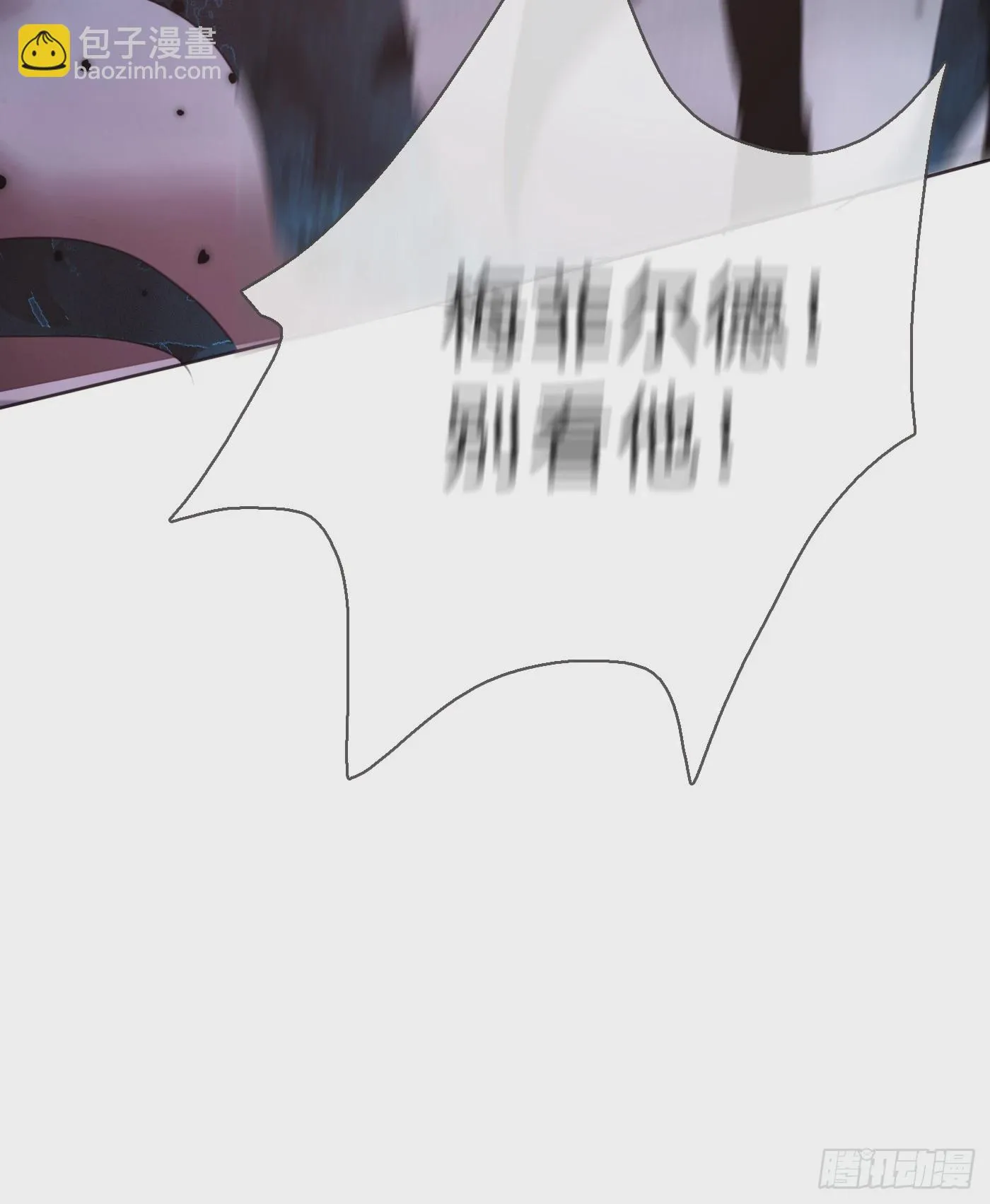 Ch.106 第38页