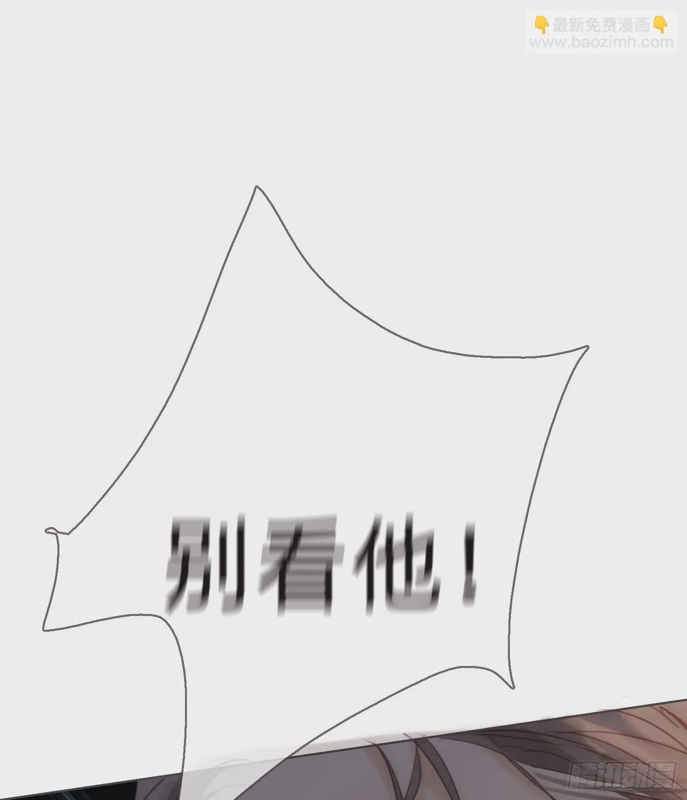 Ch.106 第39页