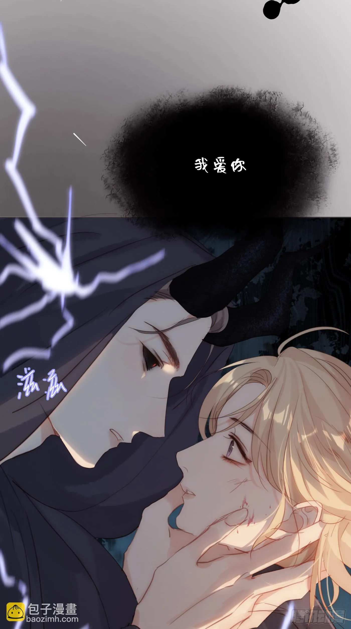 Ch.106 第42页