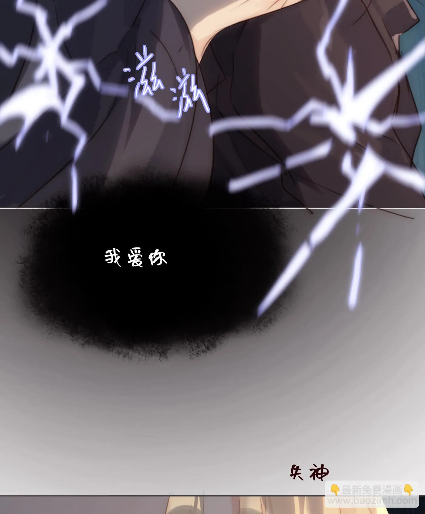 Ch.106 第43页