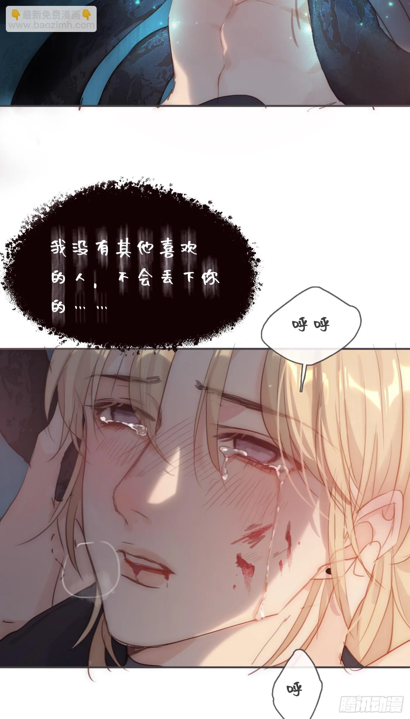Ch.106 第47页