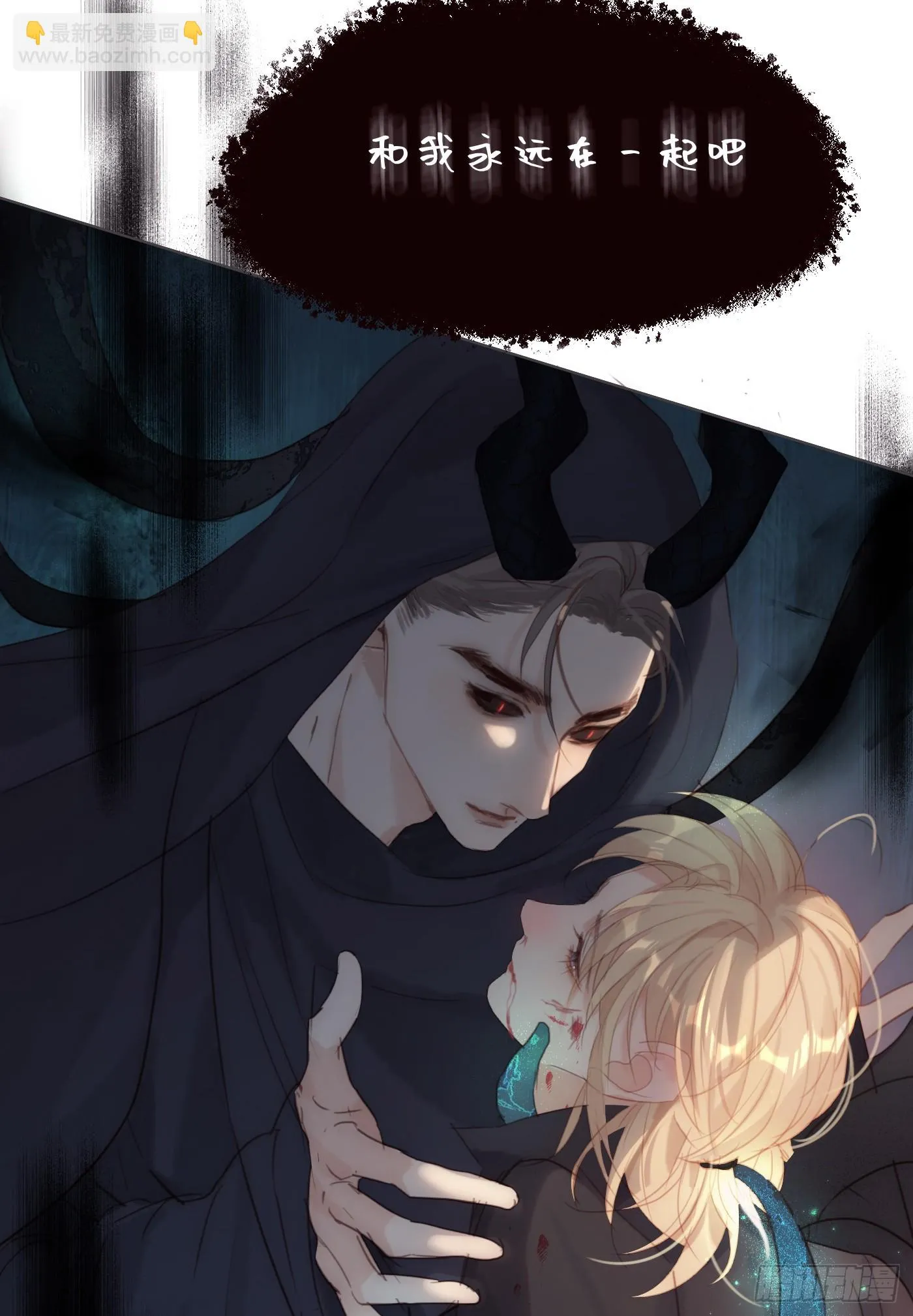 Ch.106 第49页