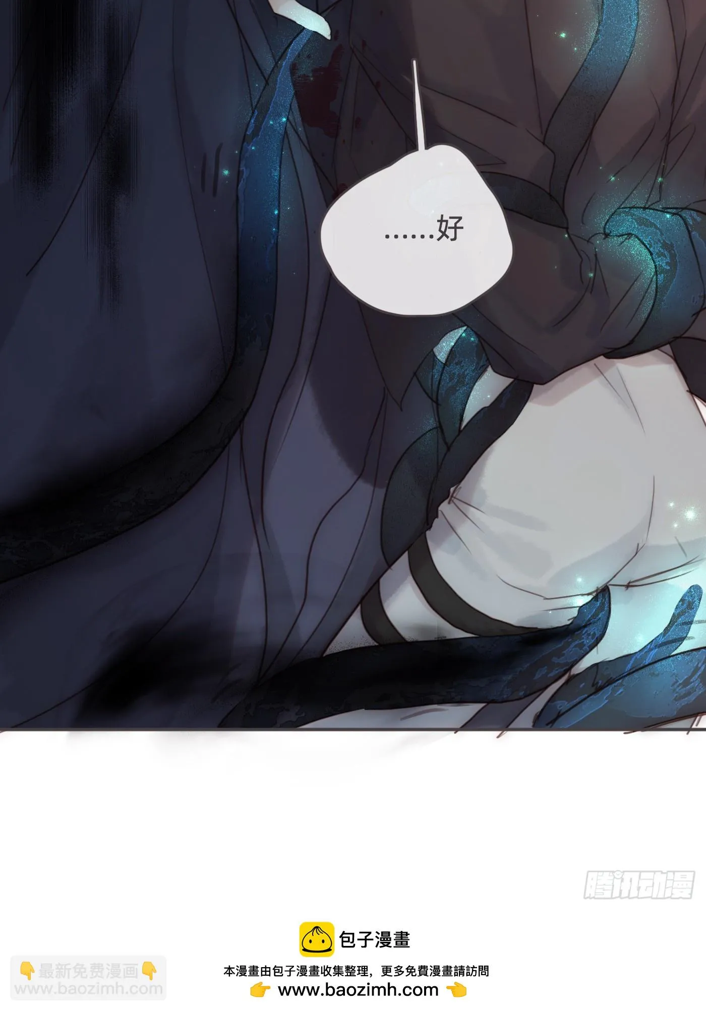 Ch.106 第50页