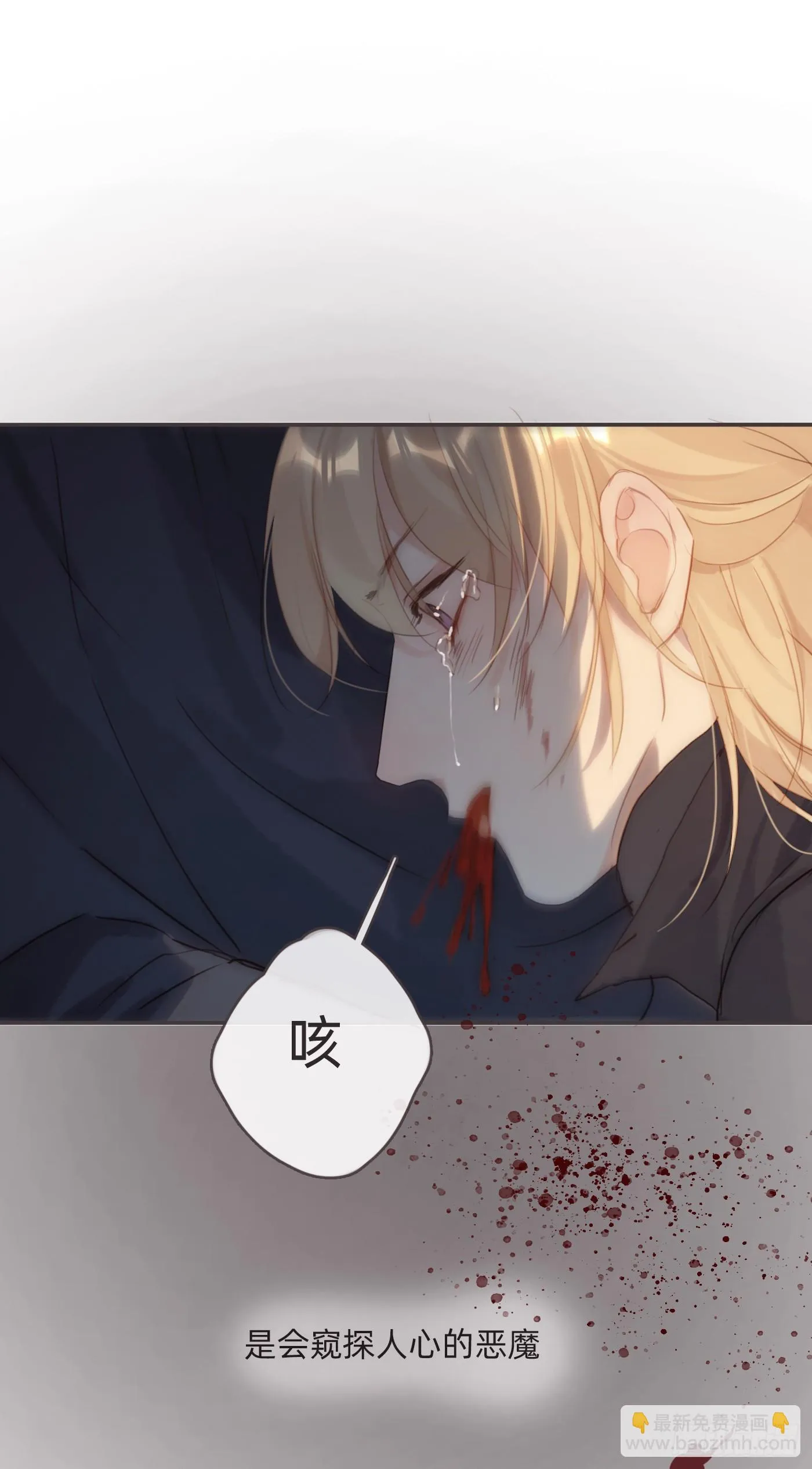 Ch.106 第51页