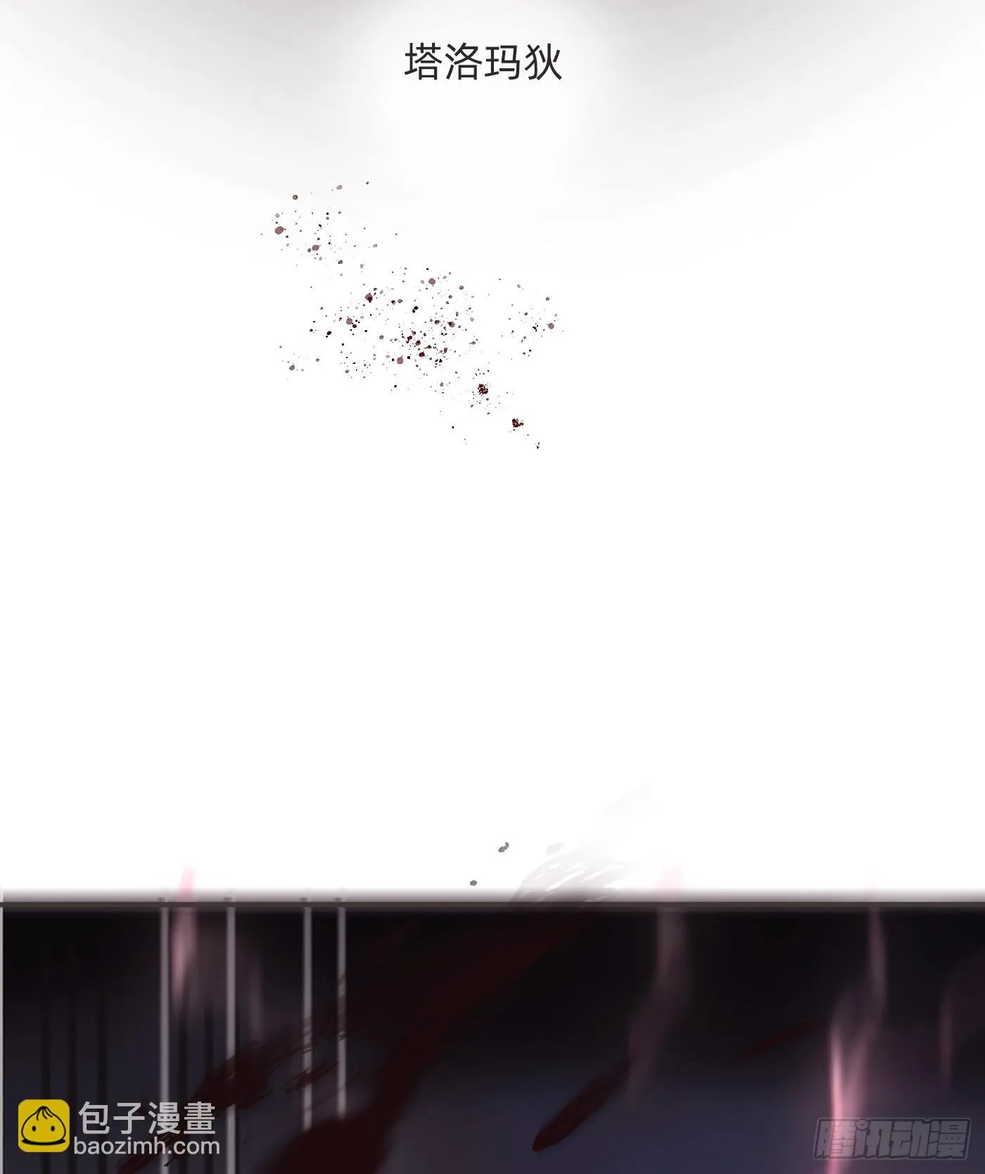 Ch.106 第53页