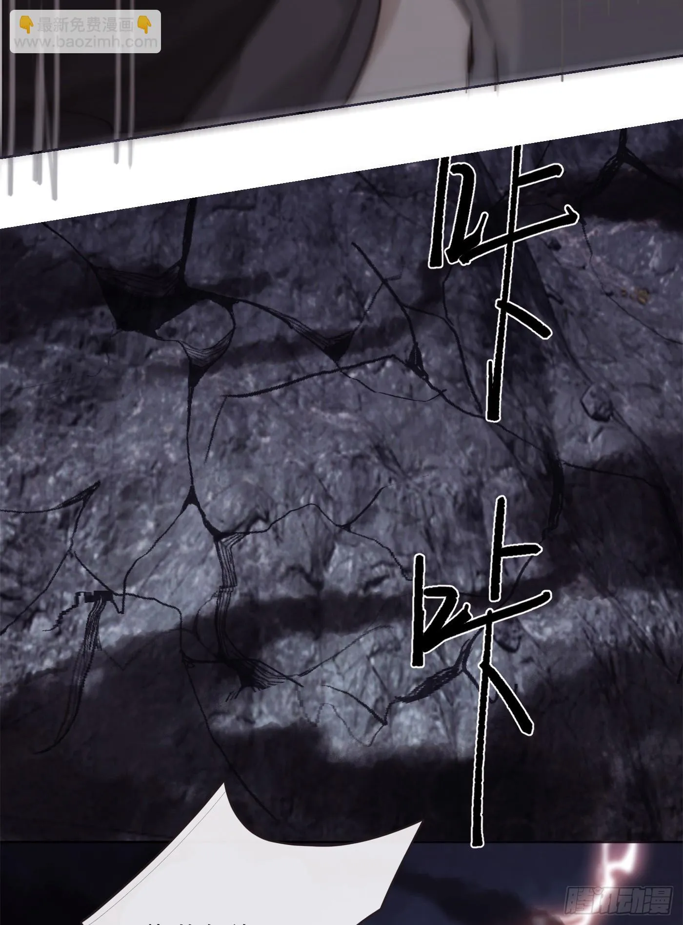 Ch.106 第55页