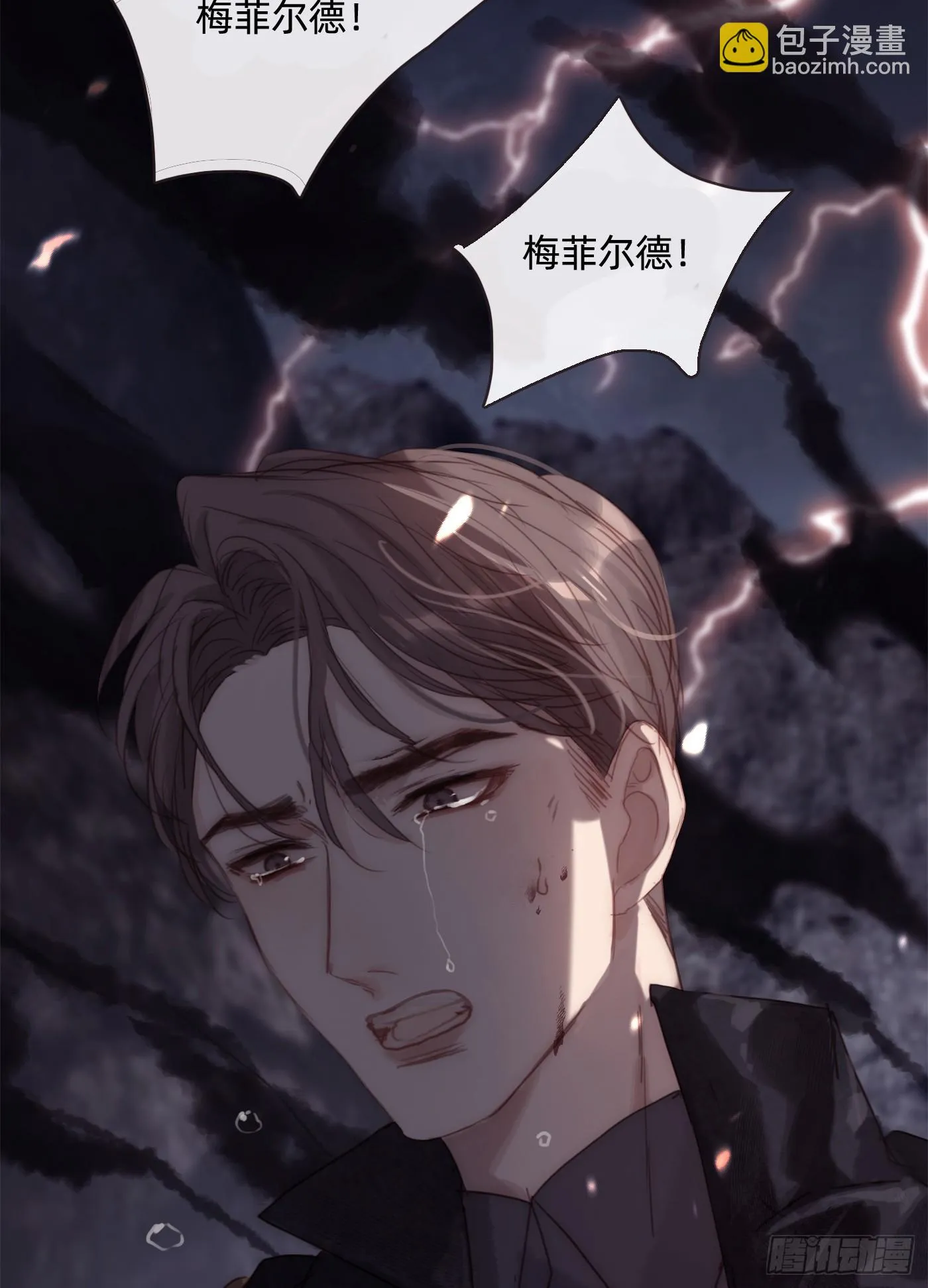 Ch.106 第56页