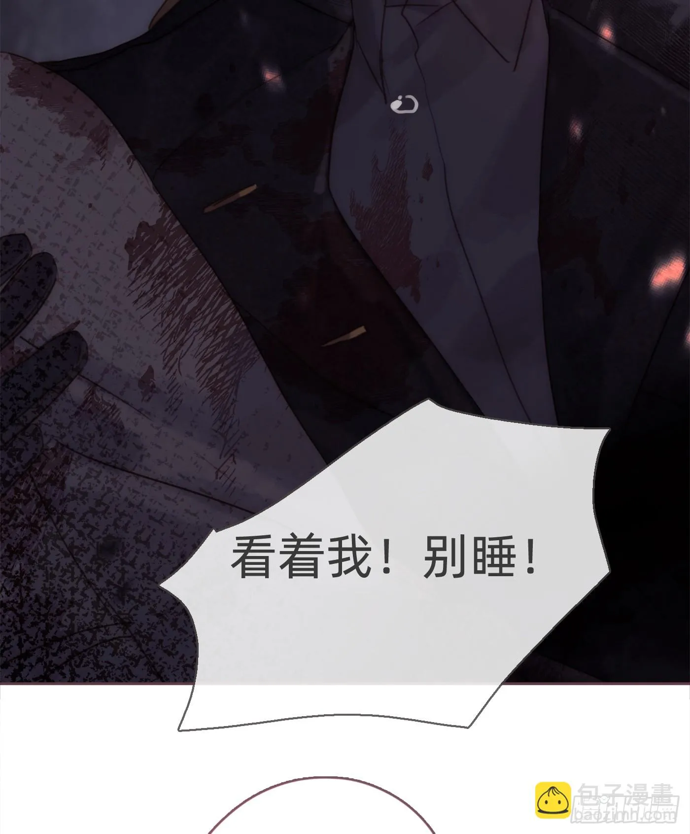 Ch.106 第57页