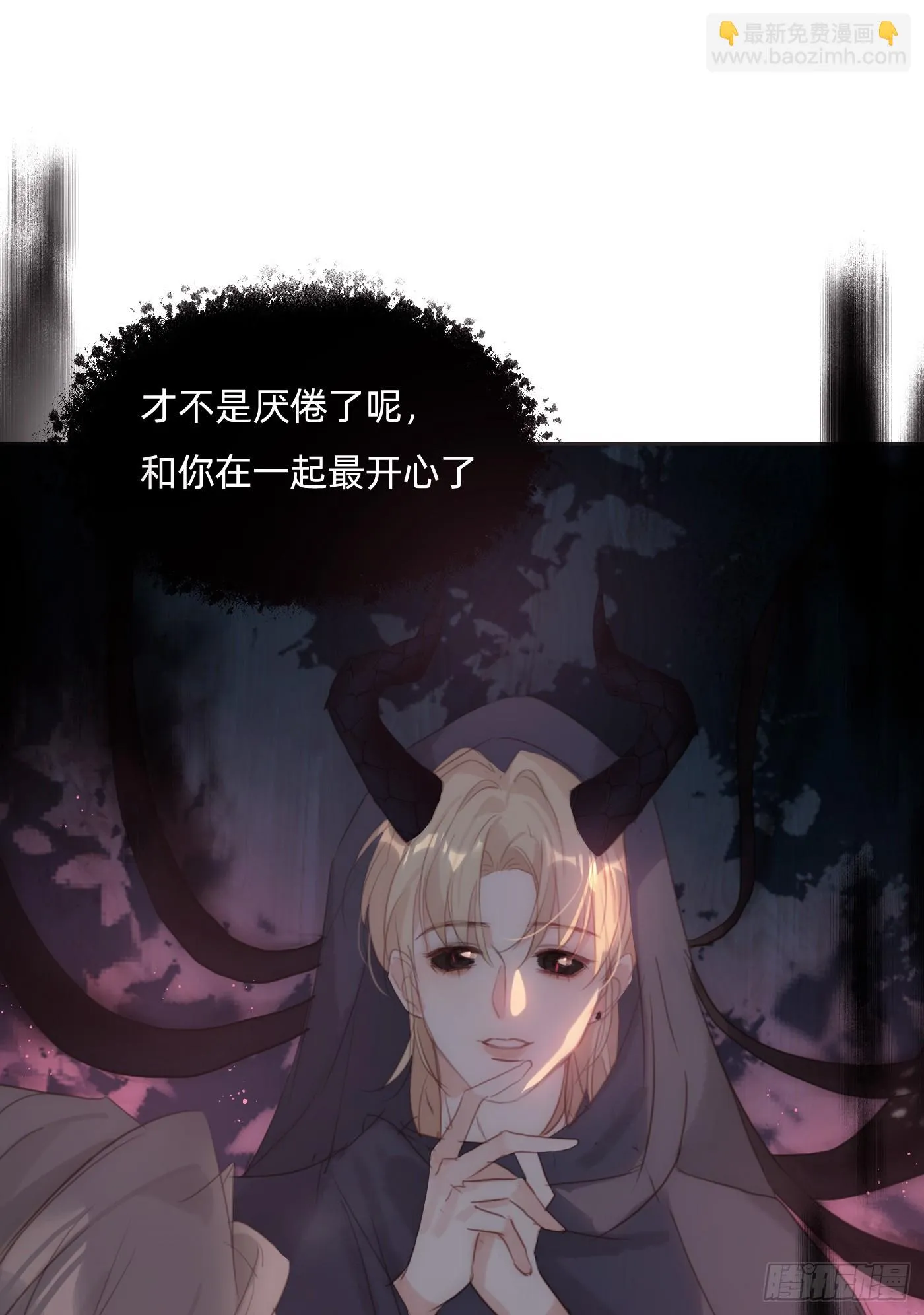Ch.106 第59页