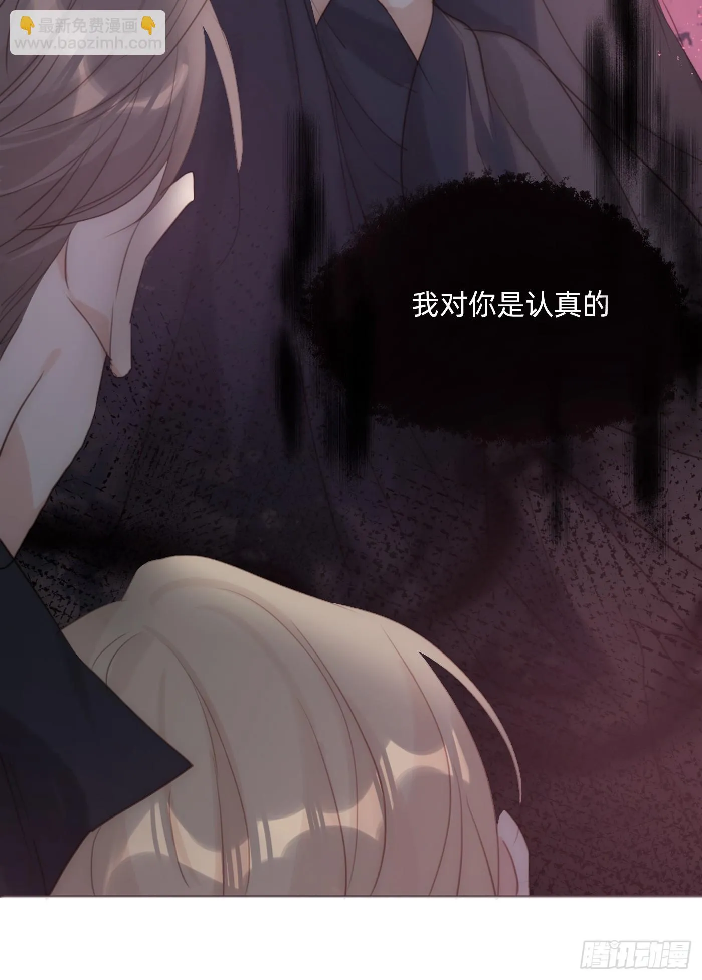 Ch.106 第60页