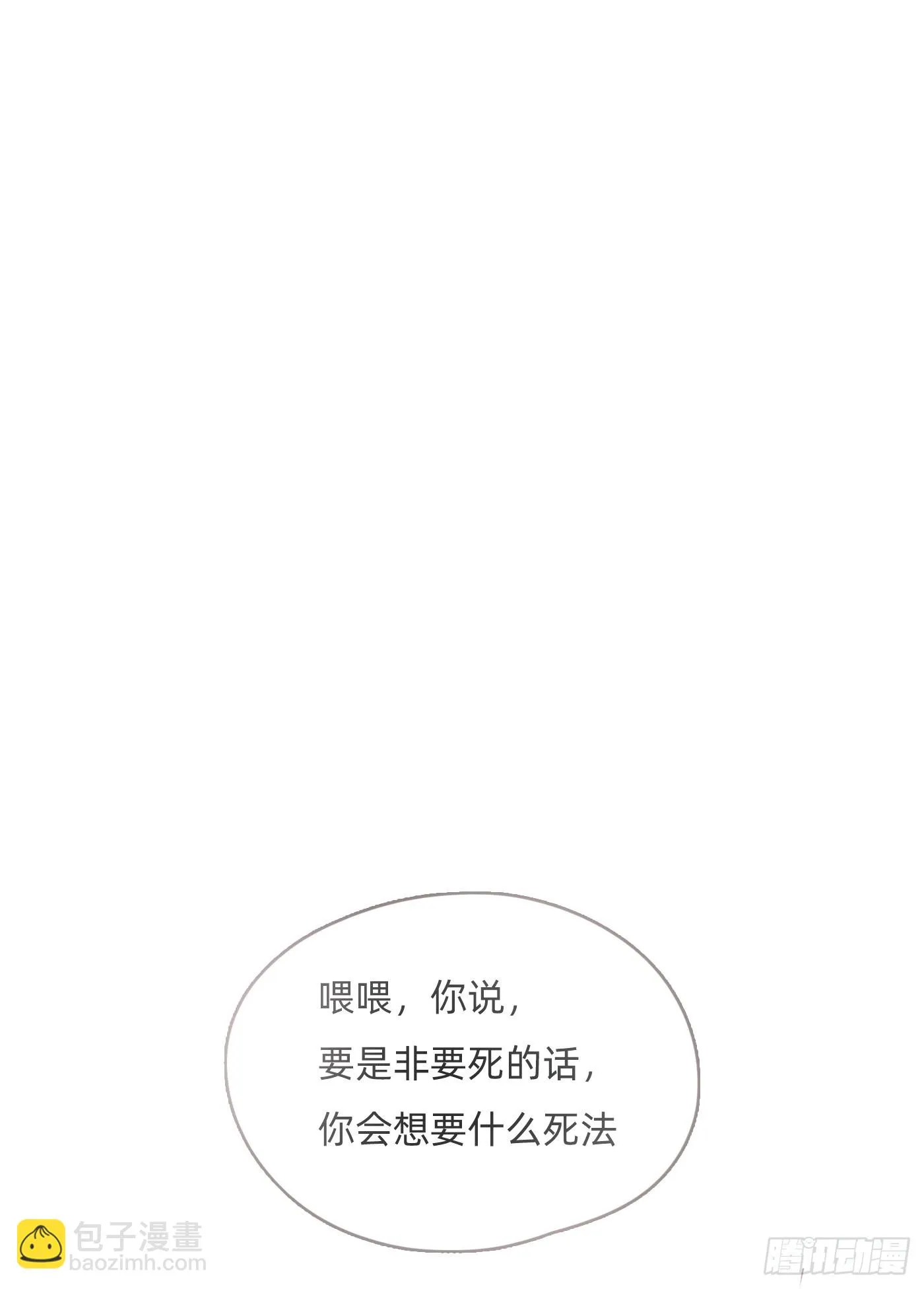 Ch.106 第67页