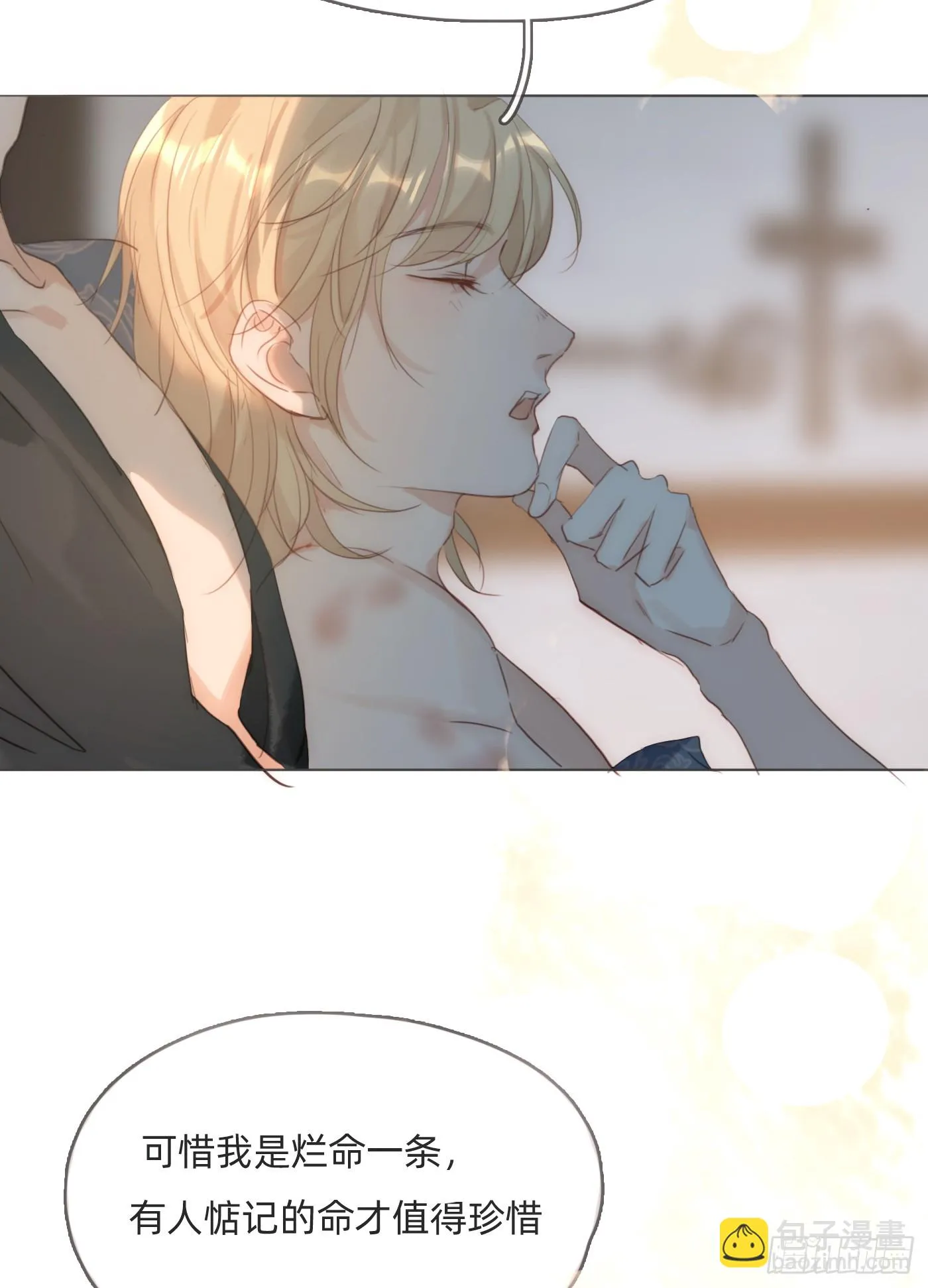 Ch.106 第70页