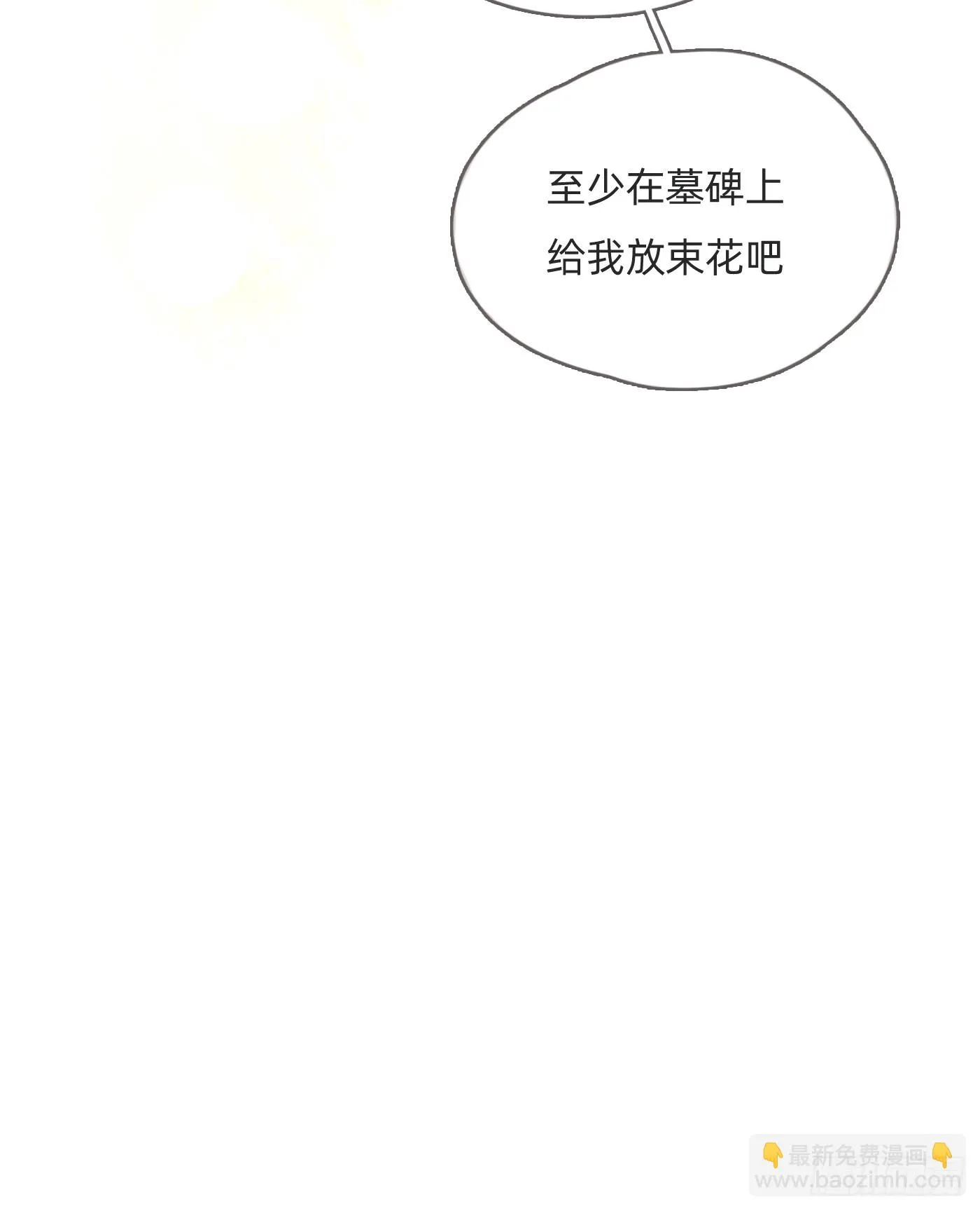 Ch.106 第72页