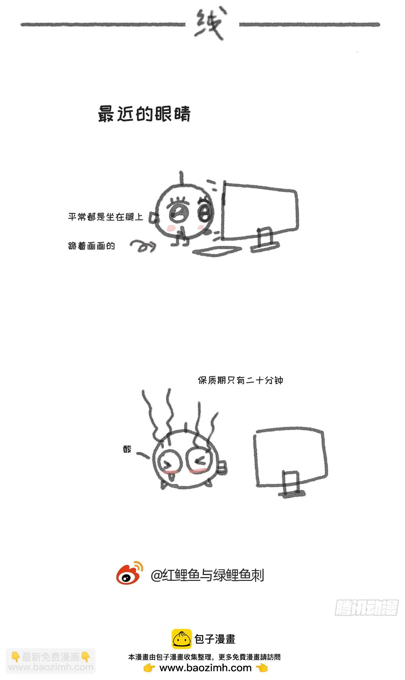 Ch.106 第74页