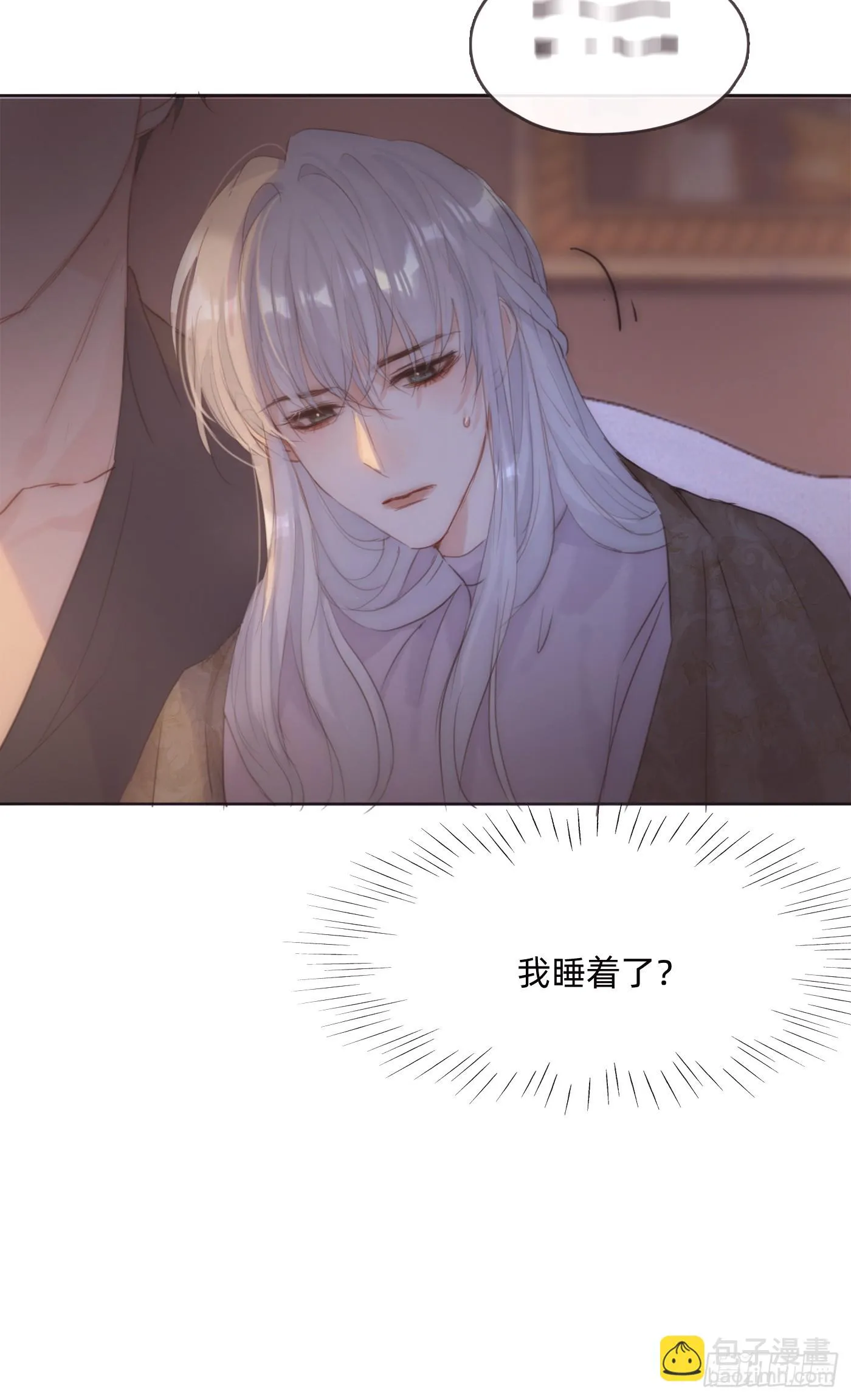 Ch.107 一直等待着 第2页