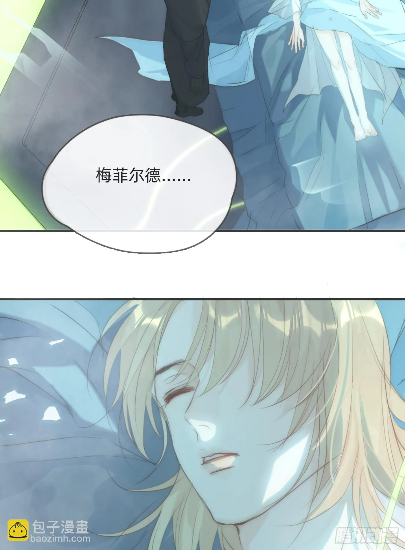 Ch.107 一直等待着 第21页