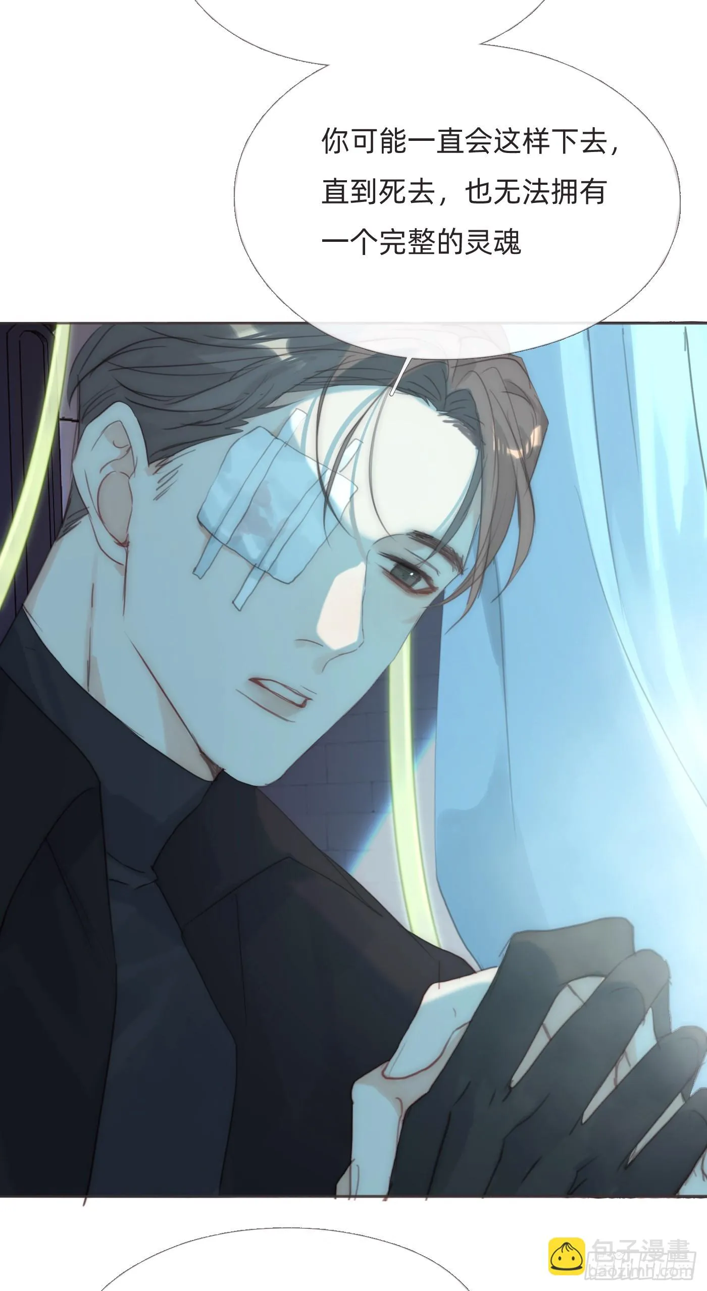 Ch.107 一直等待着 第26页