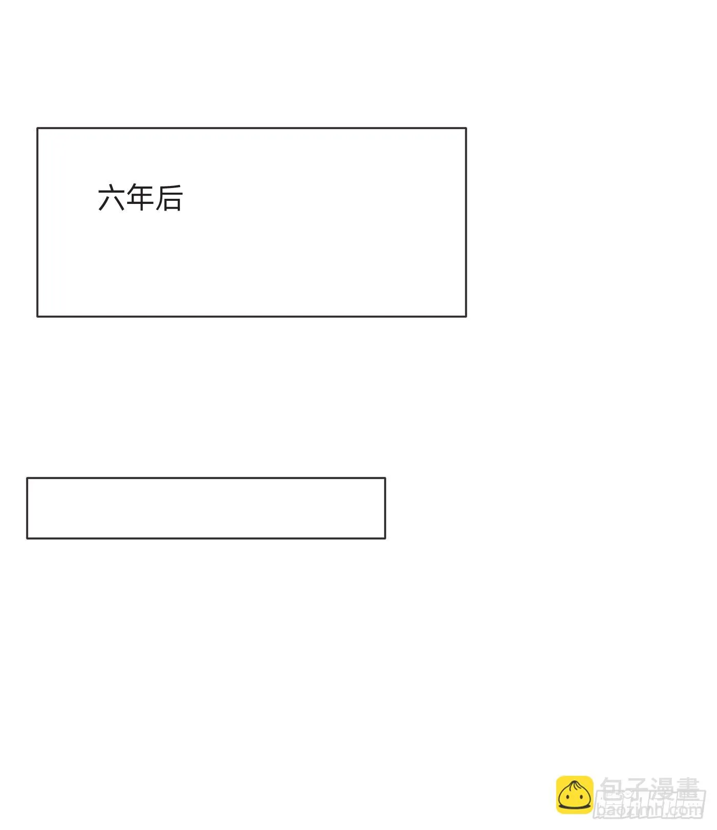 Ch.107 一直等待着 第30页