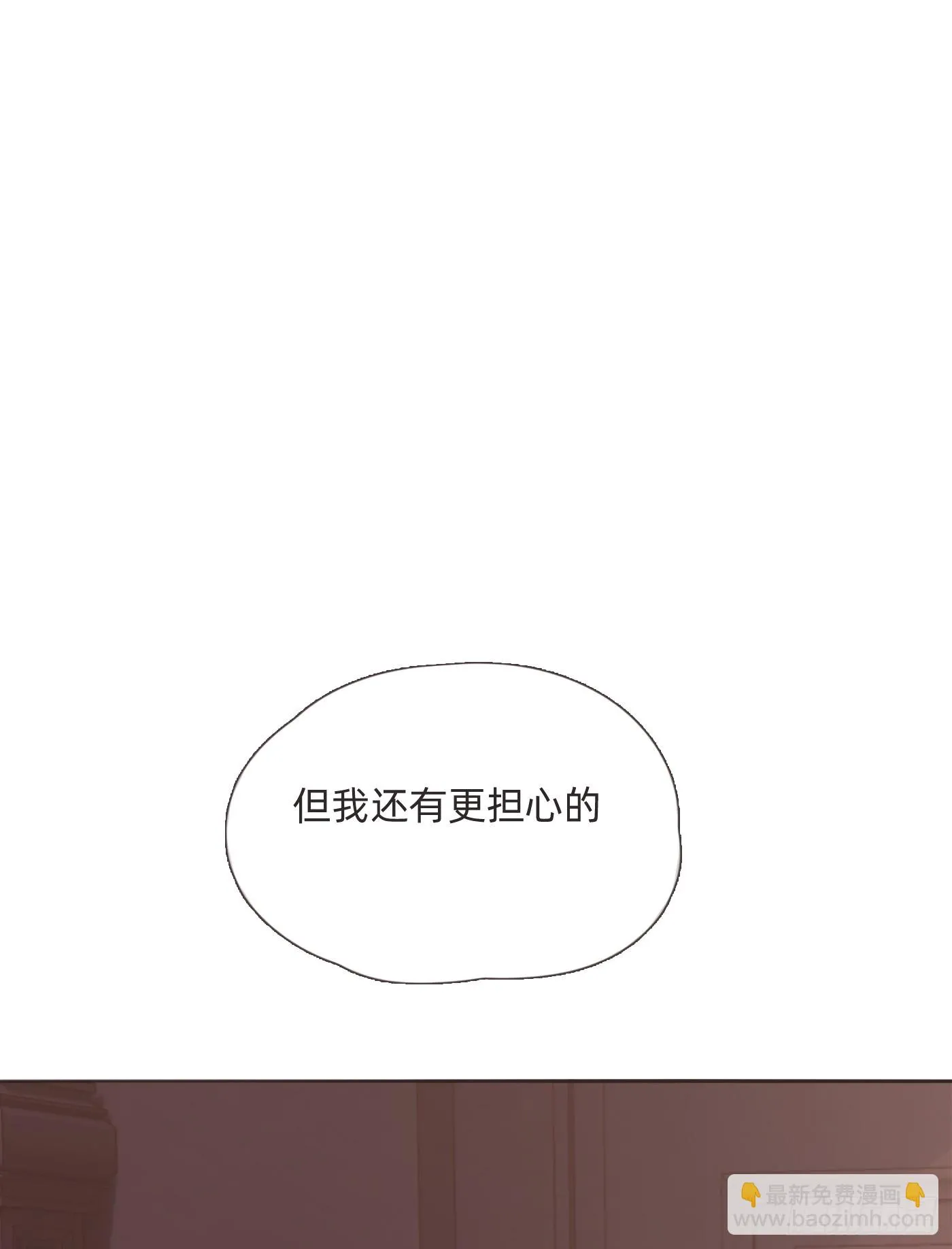 Ch.107 一直等待着 第59页