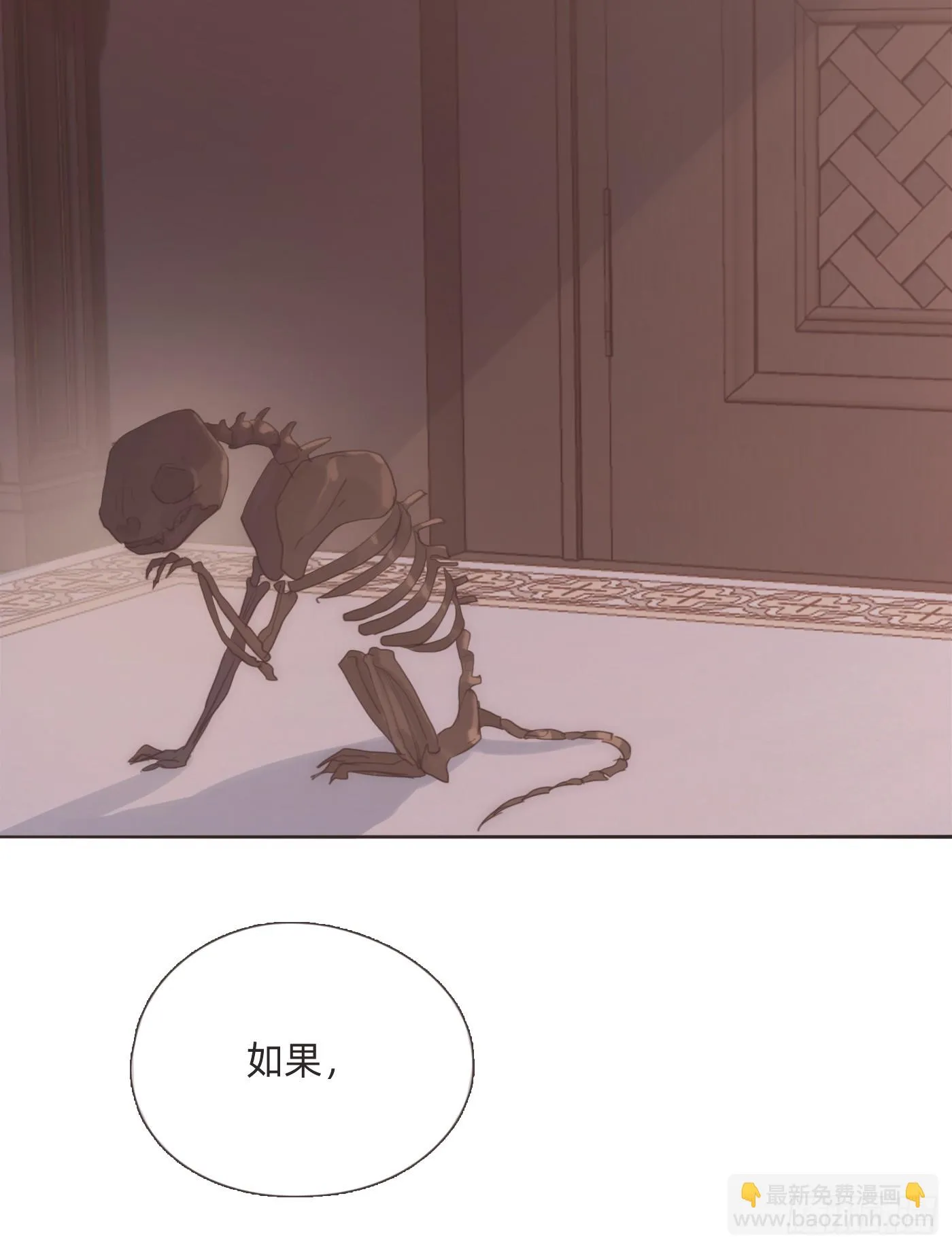 Ch.107 一直等待着 第60页