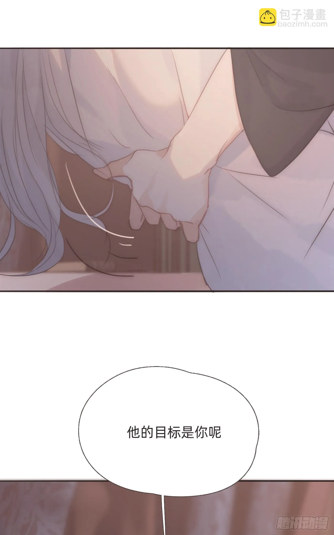 Ch.107 一直等待着 第62页