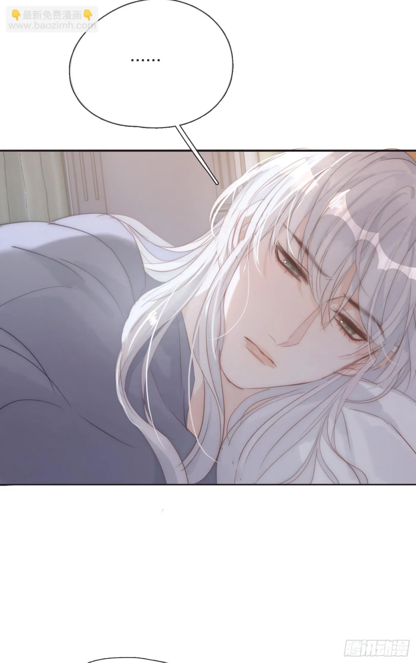 Ch.107 来点不一样的 第34页