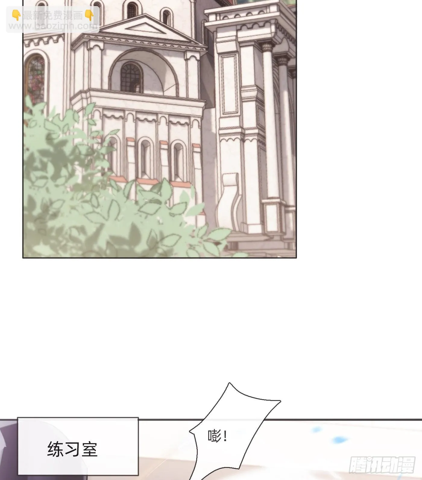 Ch.108 心烦意乱 第7页