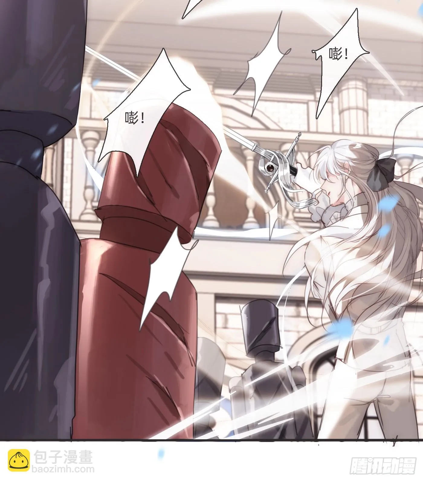 Ch.108 心烦意乱 第8页