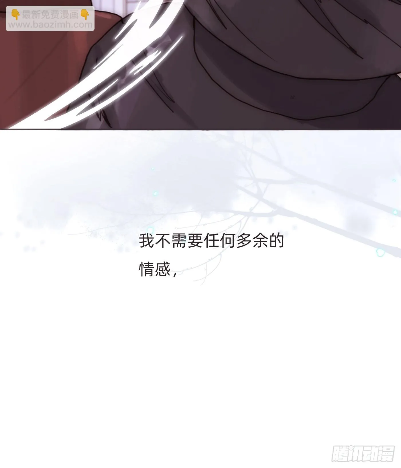 Ch.108 心烦意乱 第14页
