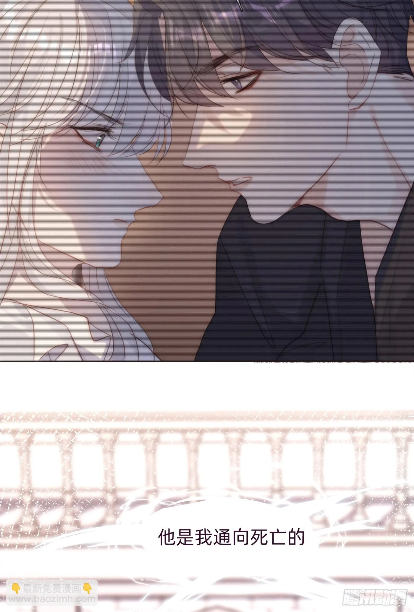 Ch.108 心烦意乱 第18页
