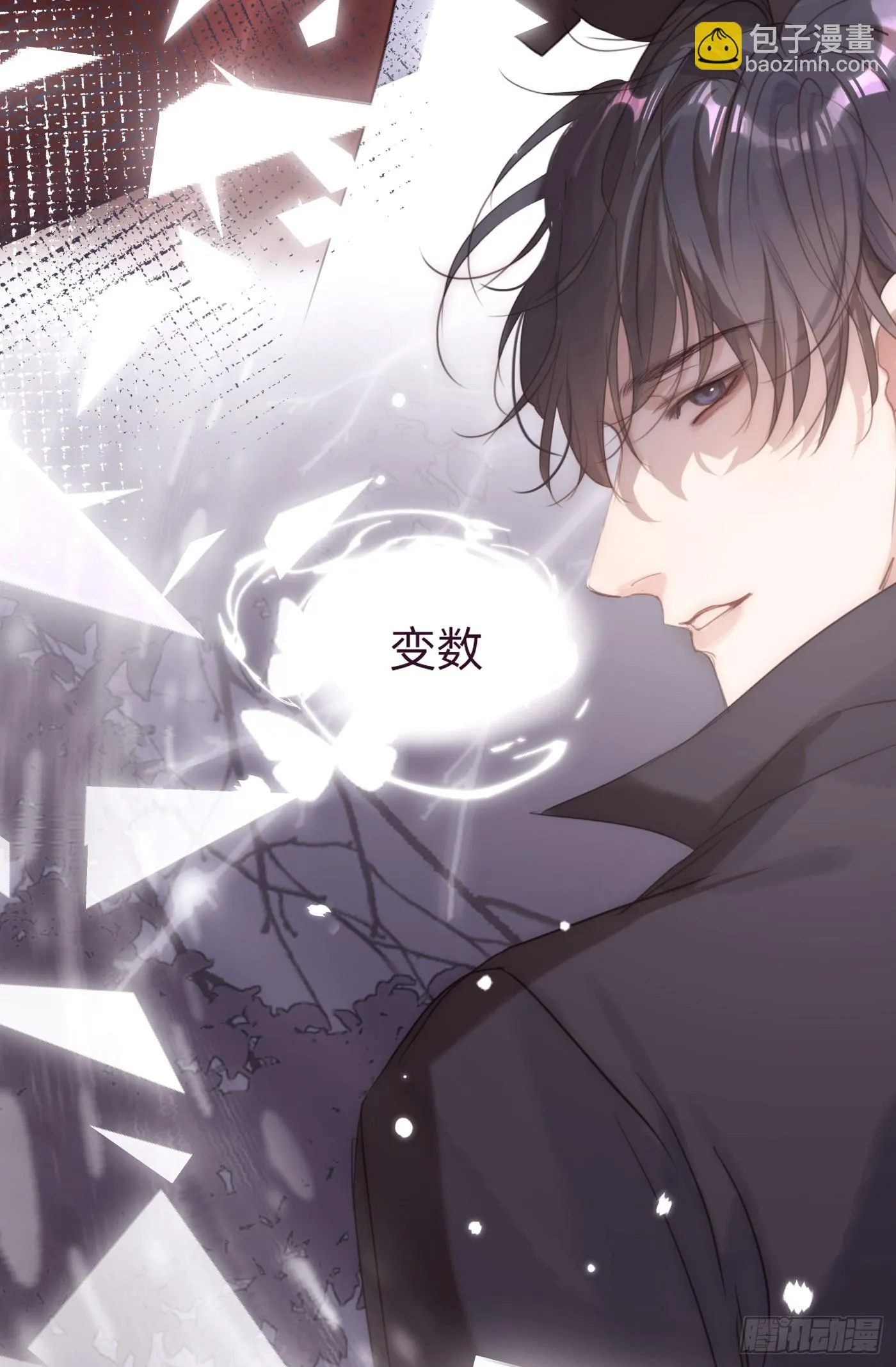 Ch.108 心烦意乱 第20页