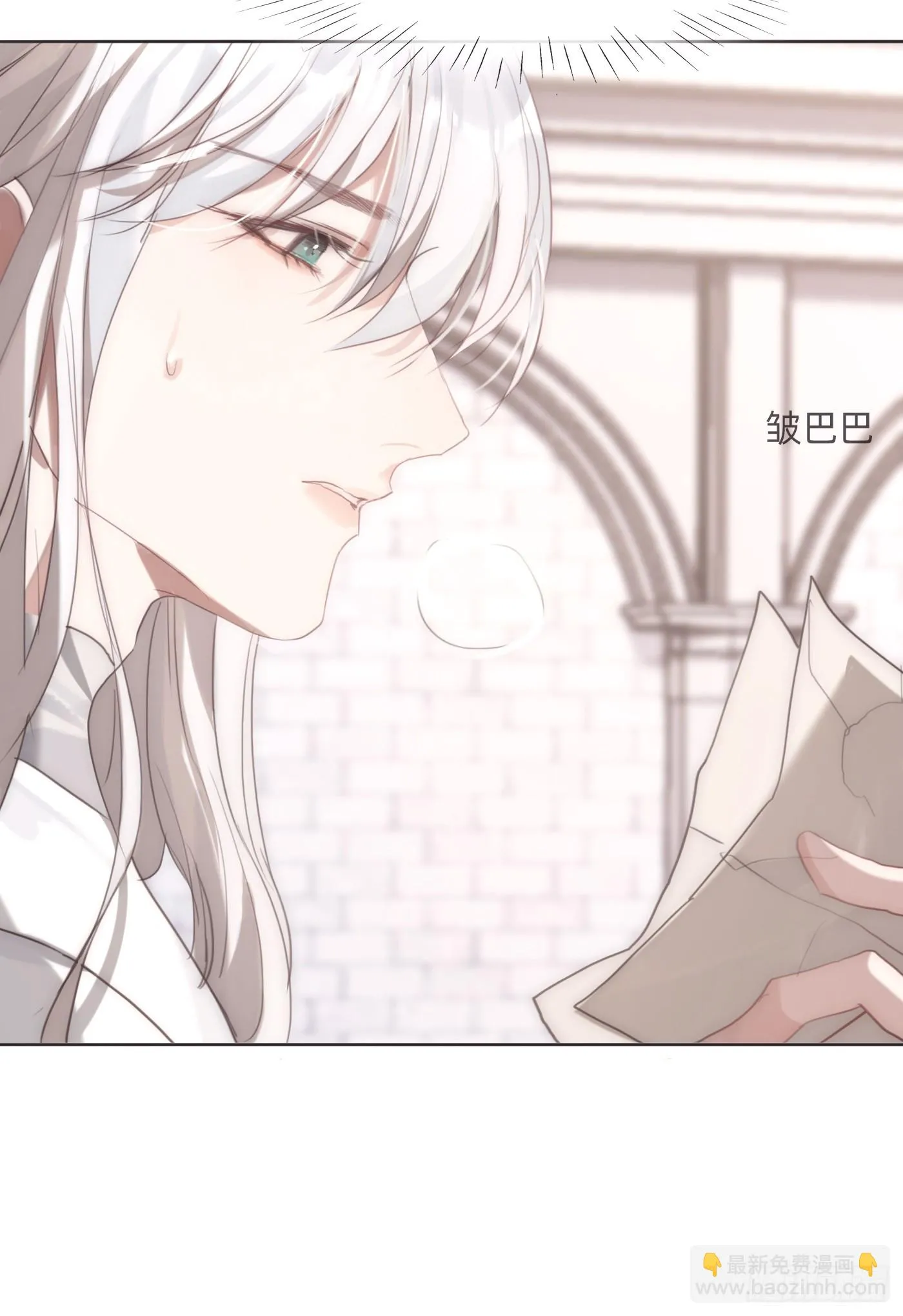 Ch.108 心烦意乱 第25页
