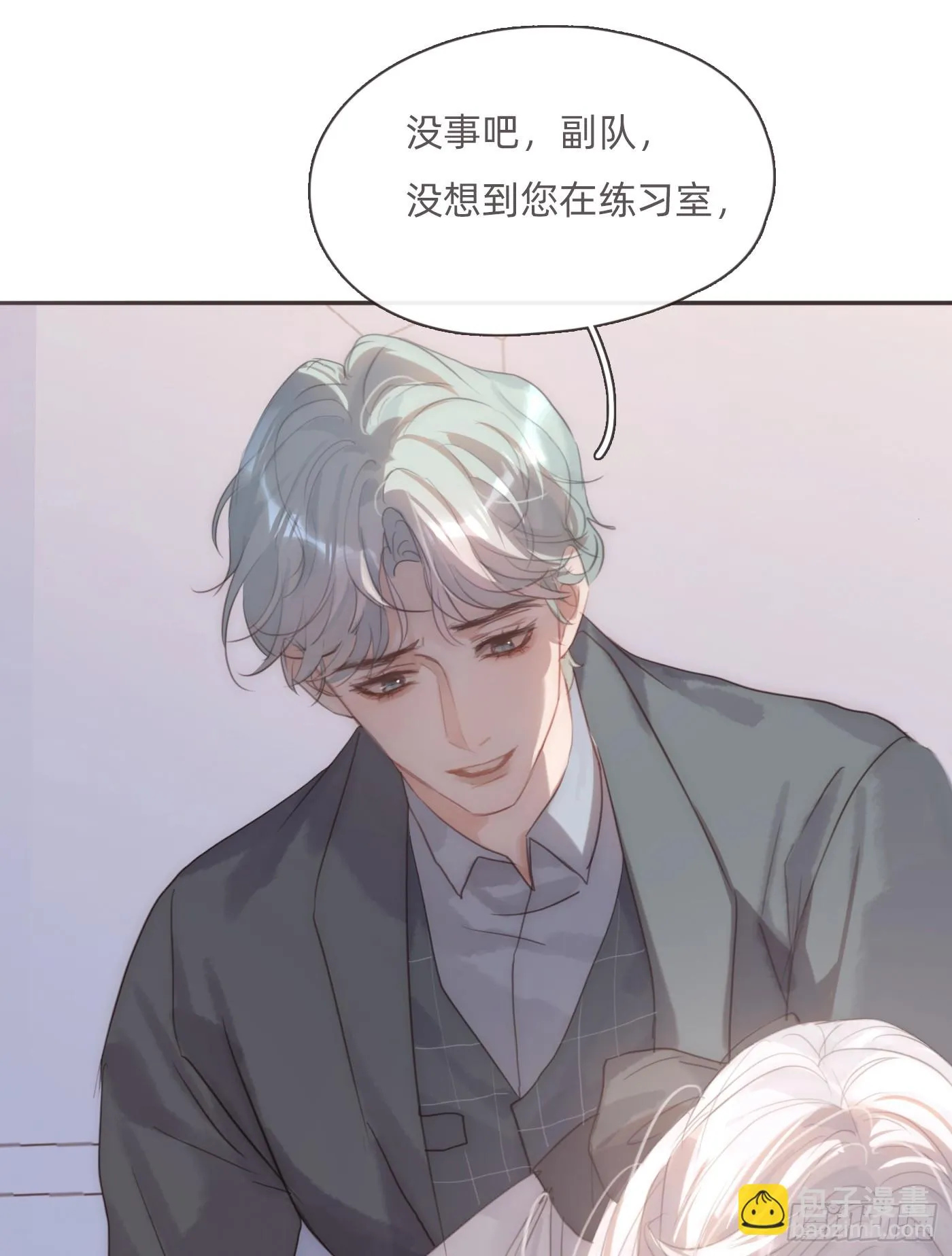 Ch.108 心烦意乱 第30页