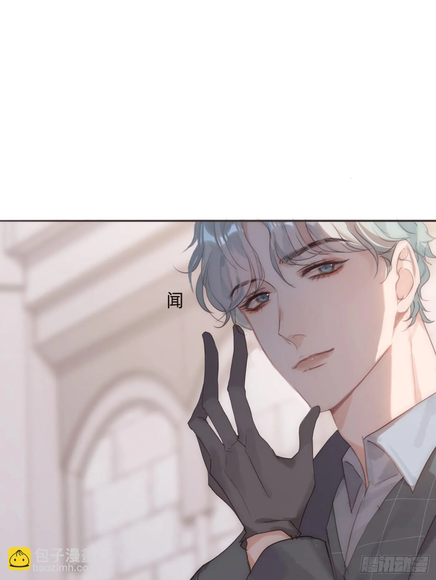 Ch.108 心烦意乱 第33页