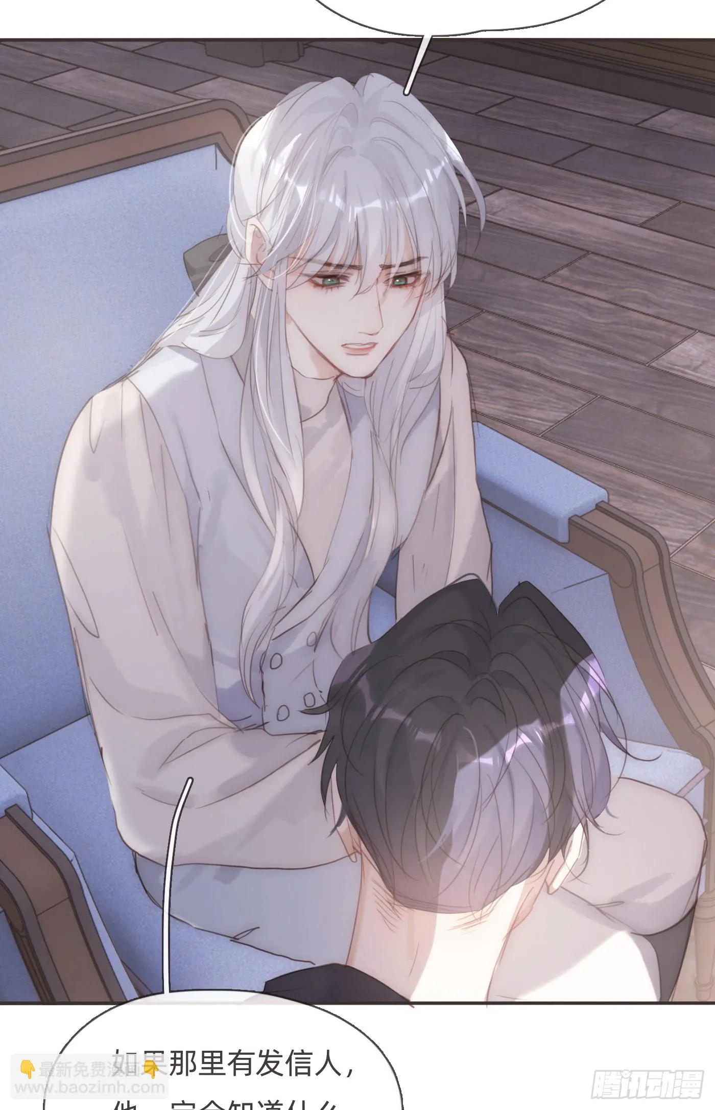 Ch.108 心烦意乱 第38页