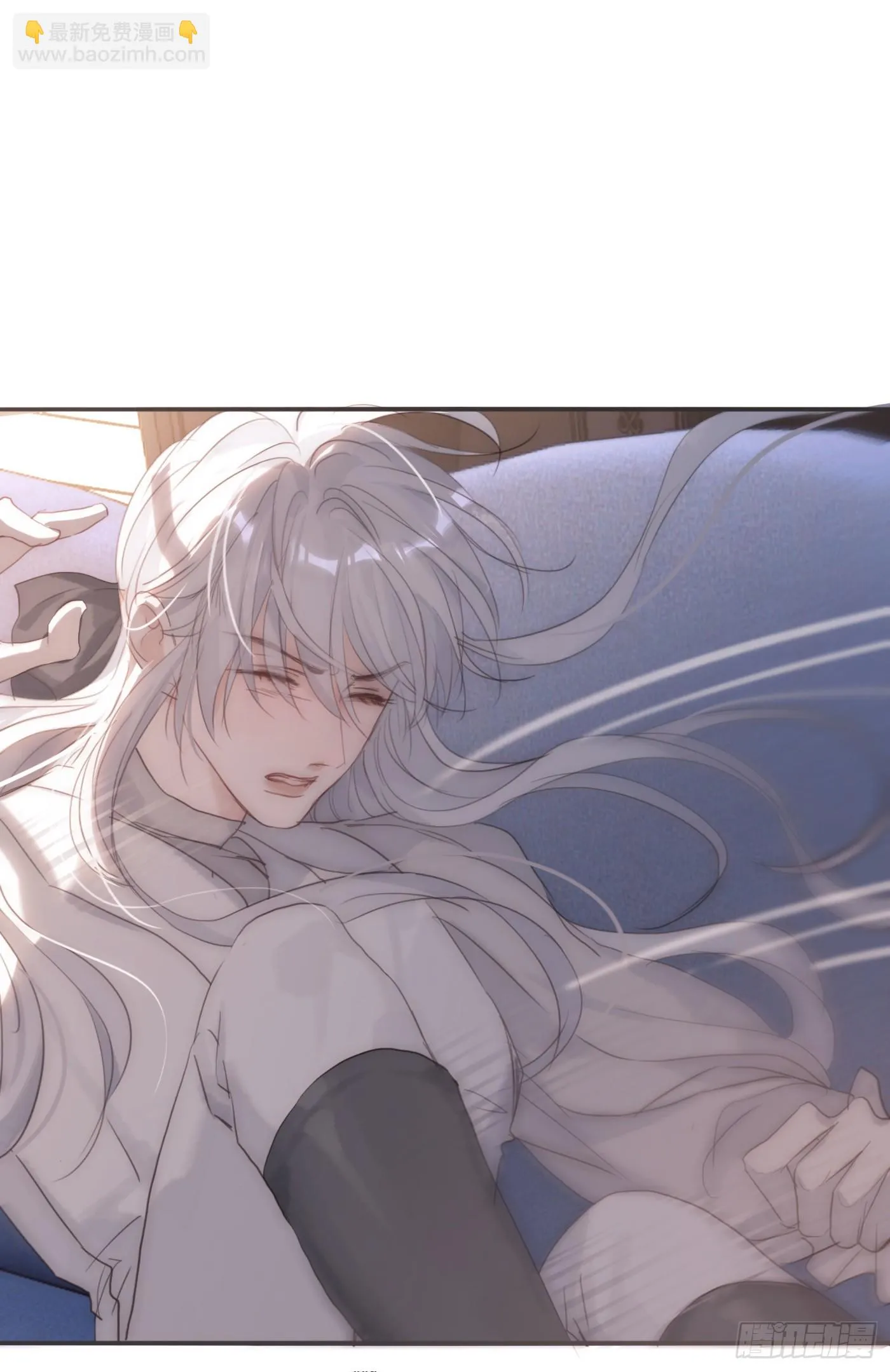 Ch.108 心烦意乱 第43页