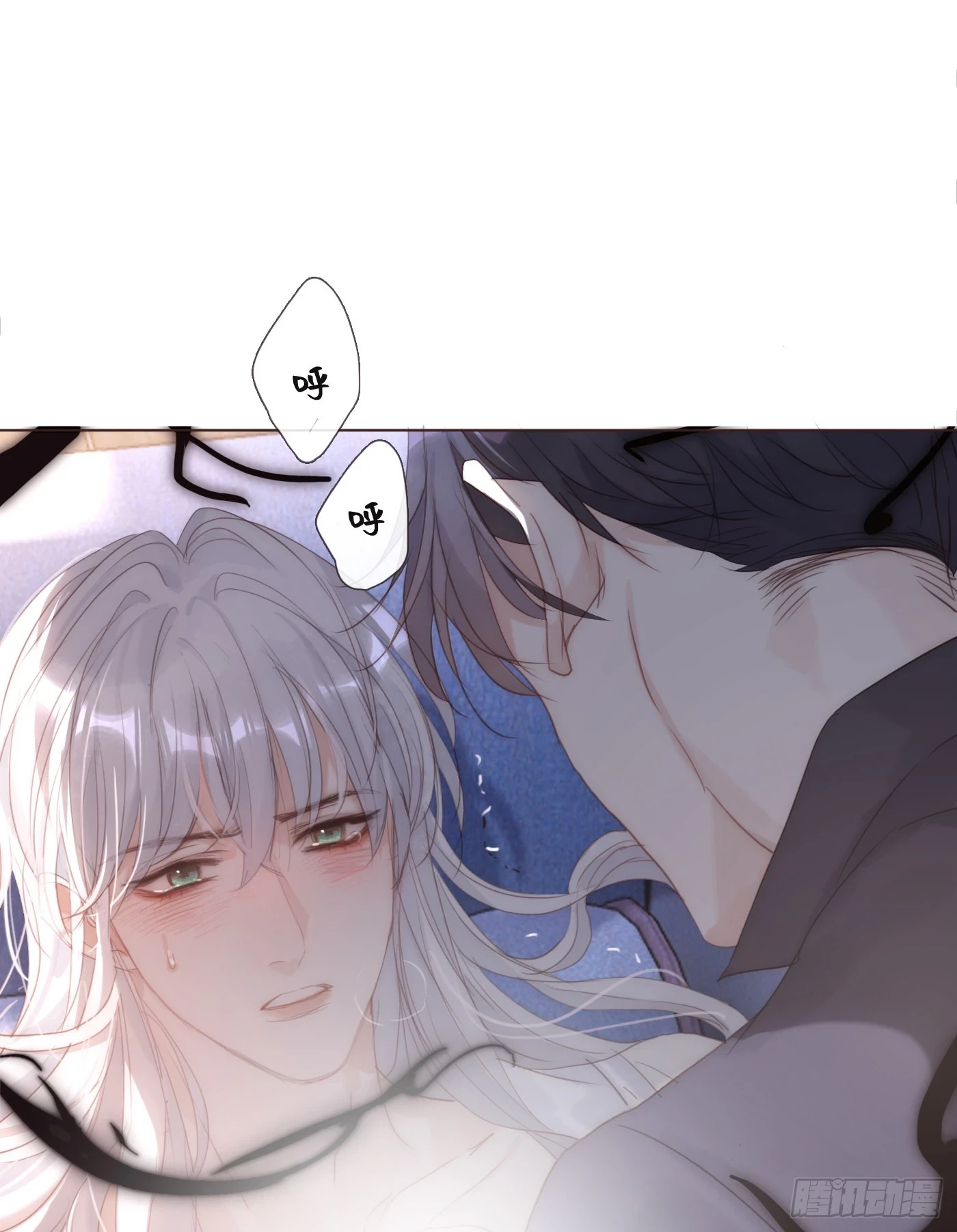 Ch.109 争吵 第15页