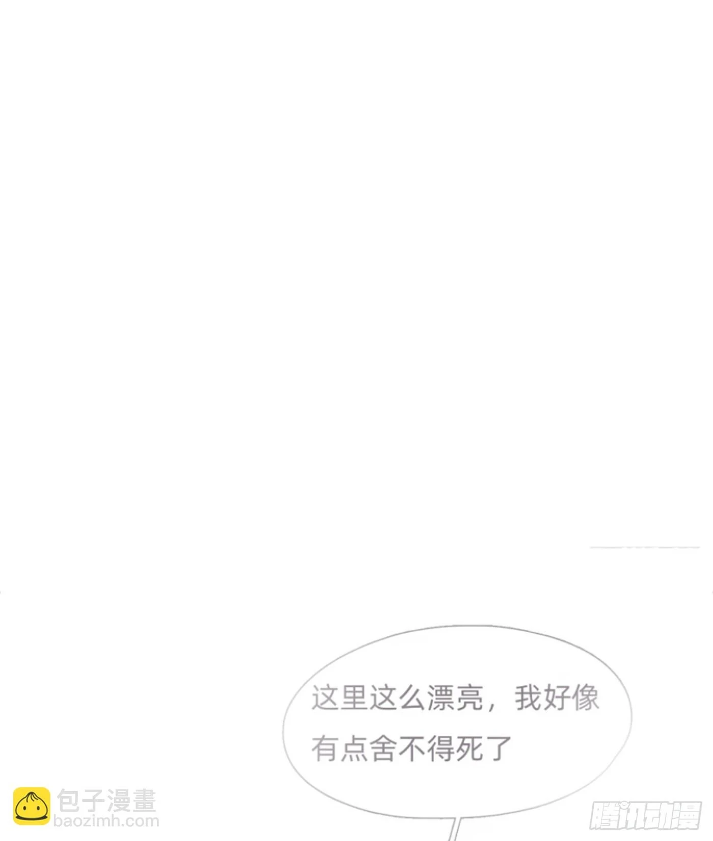 Ch.109 争吵 第30页