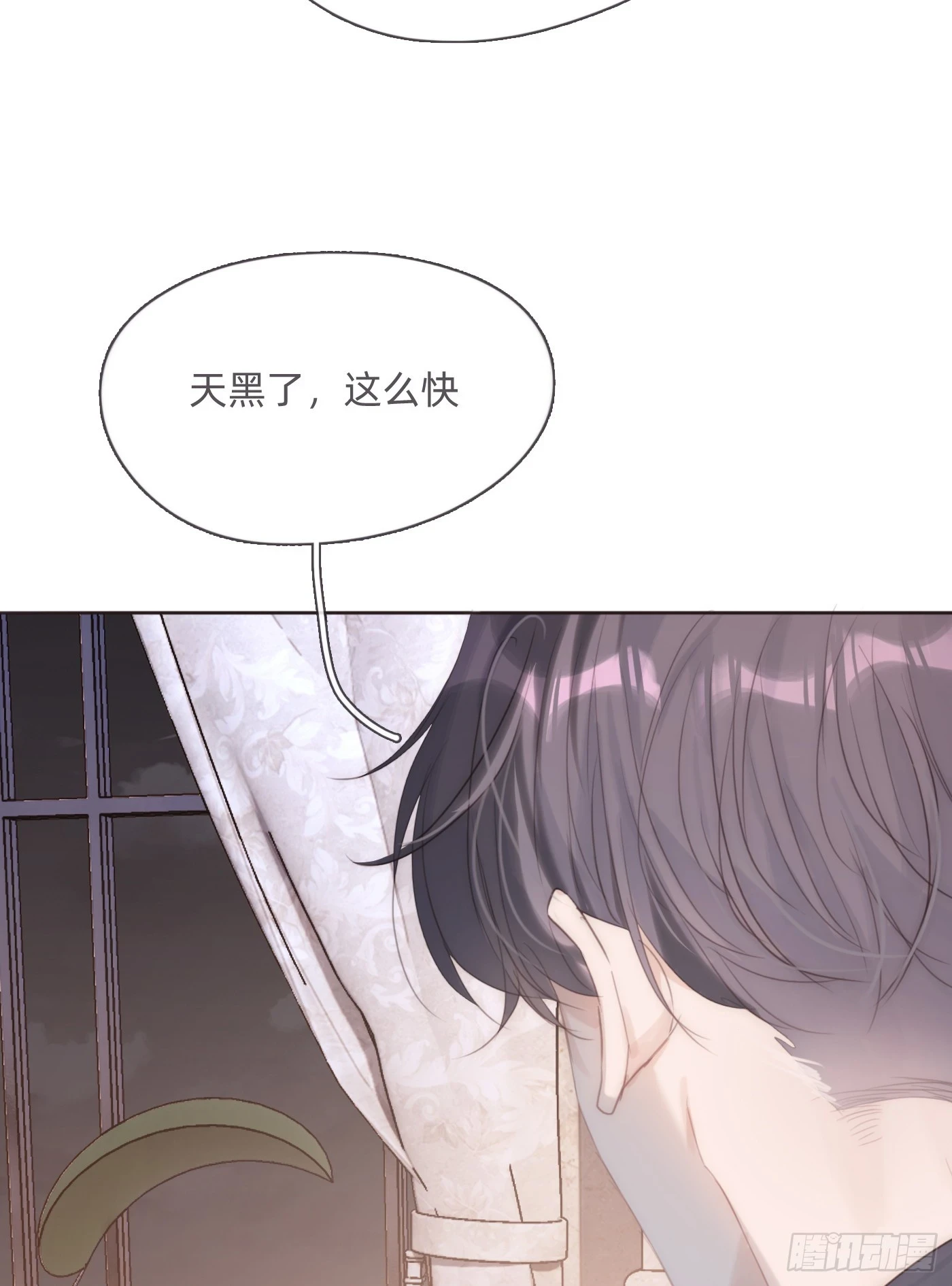 Ch.109 争吵 第34页