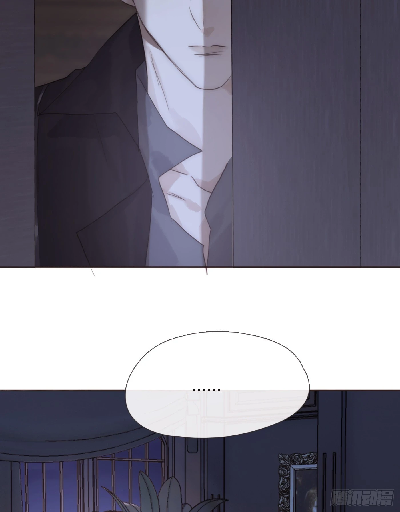 Ch.109 争吵 第42页