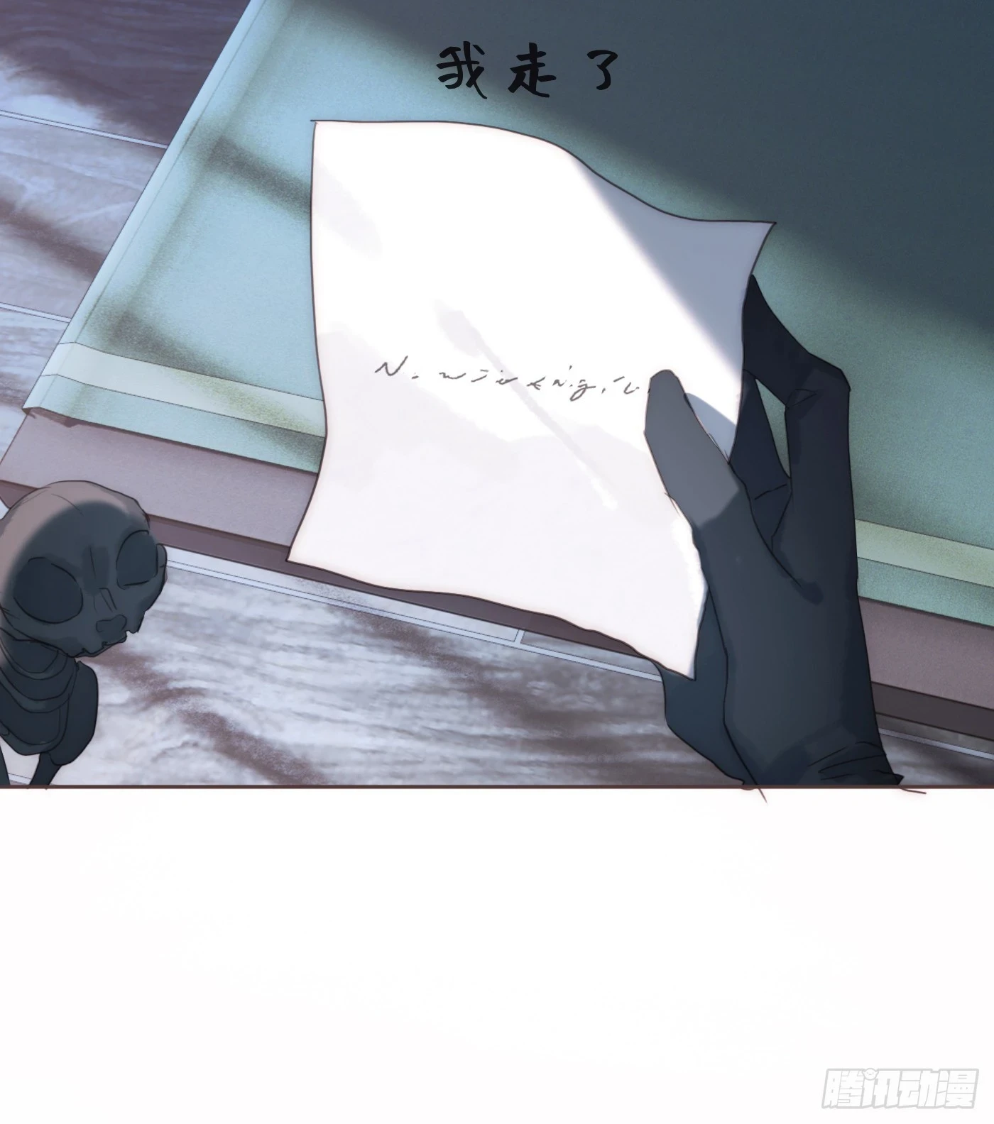Ch.109 争吵 第46页