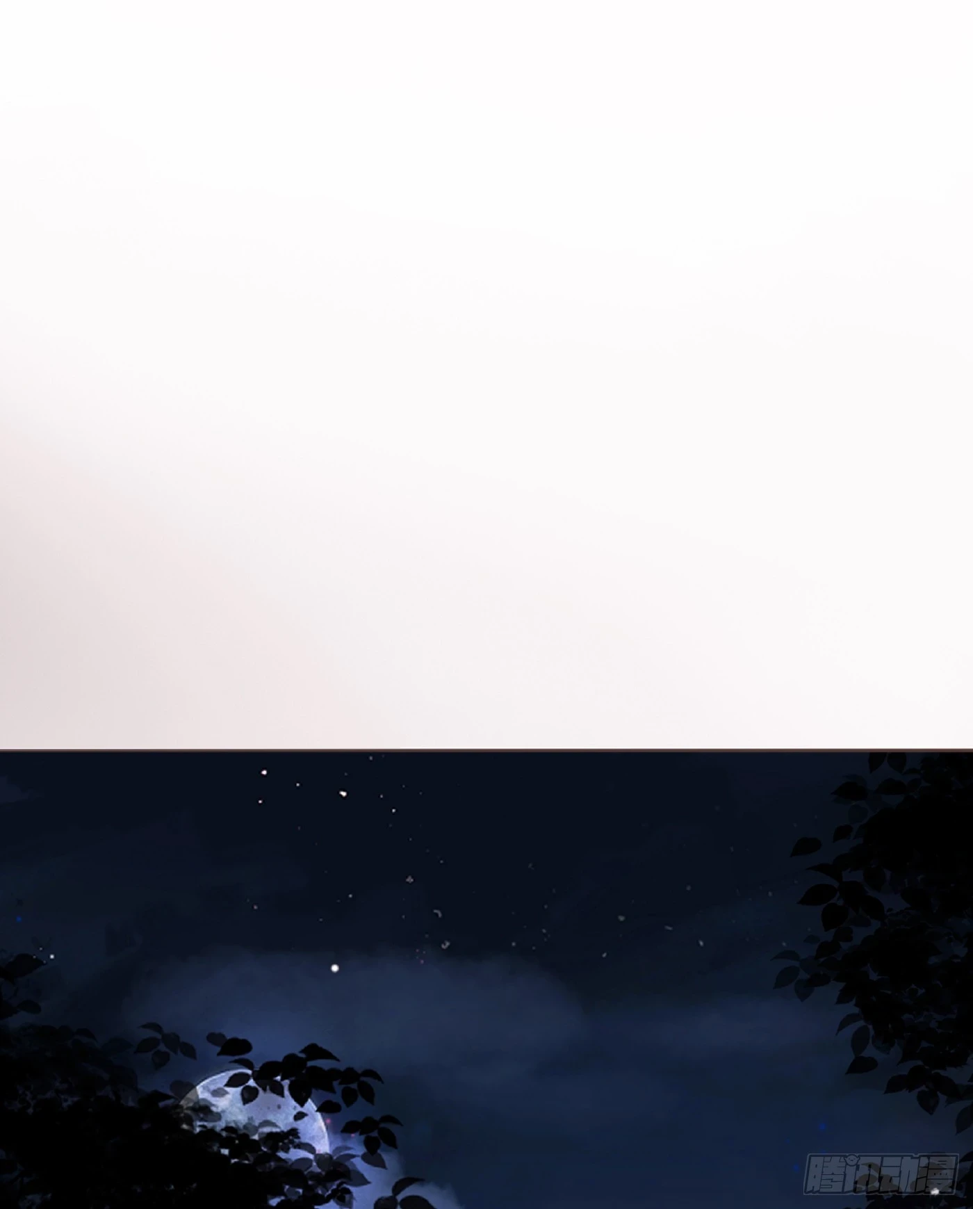 Ch.109 争吵 第47页