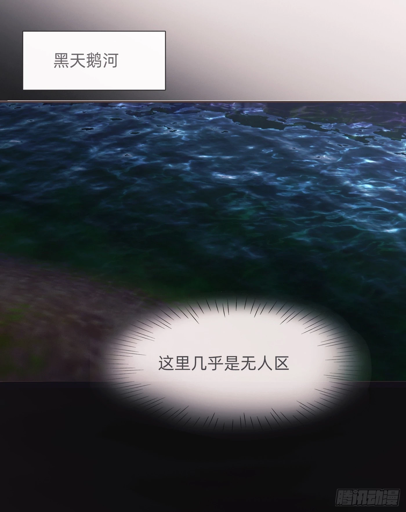 Ch.109 争吵 第49页