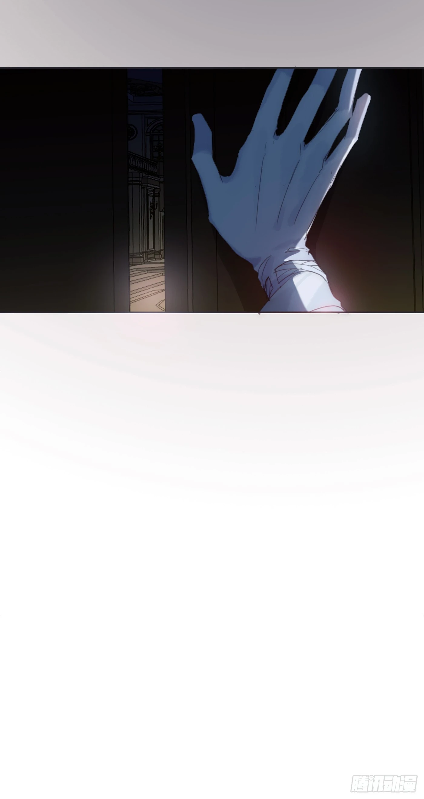Ch.110 生气的公爵大人 第7页