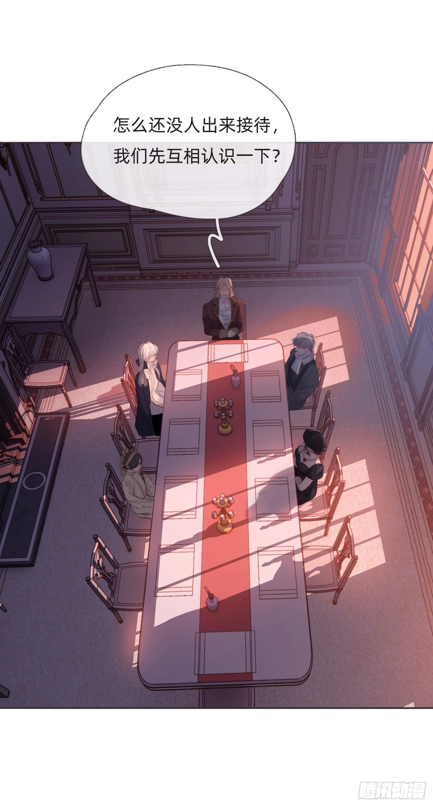 Ch.110 生气的公爵大人 第10页